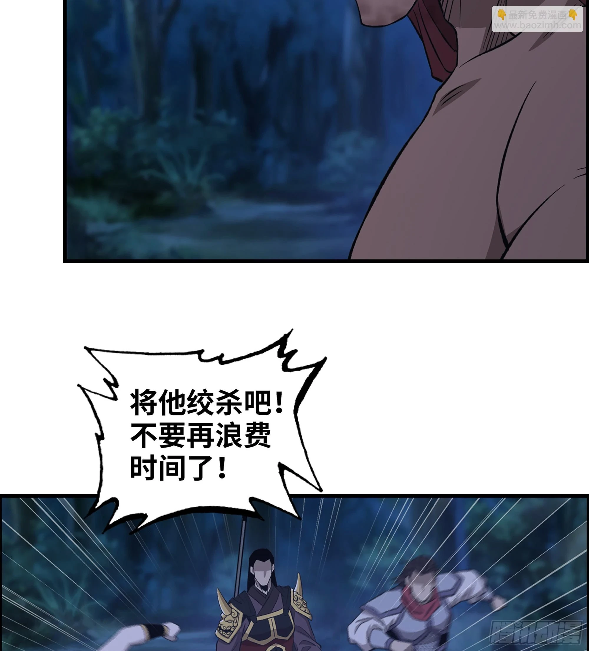 78- 千古一帝29