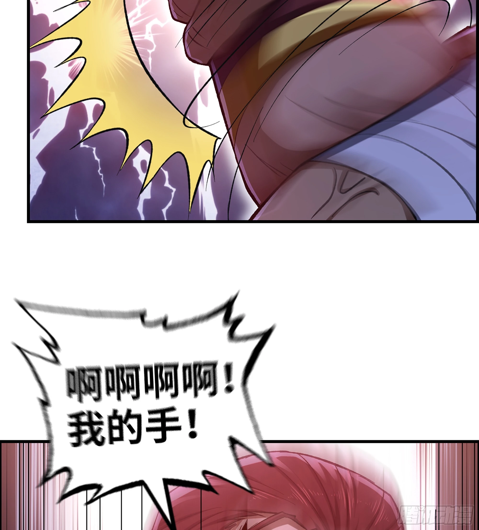 80- 断臂求生19