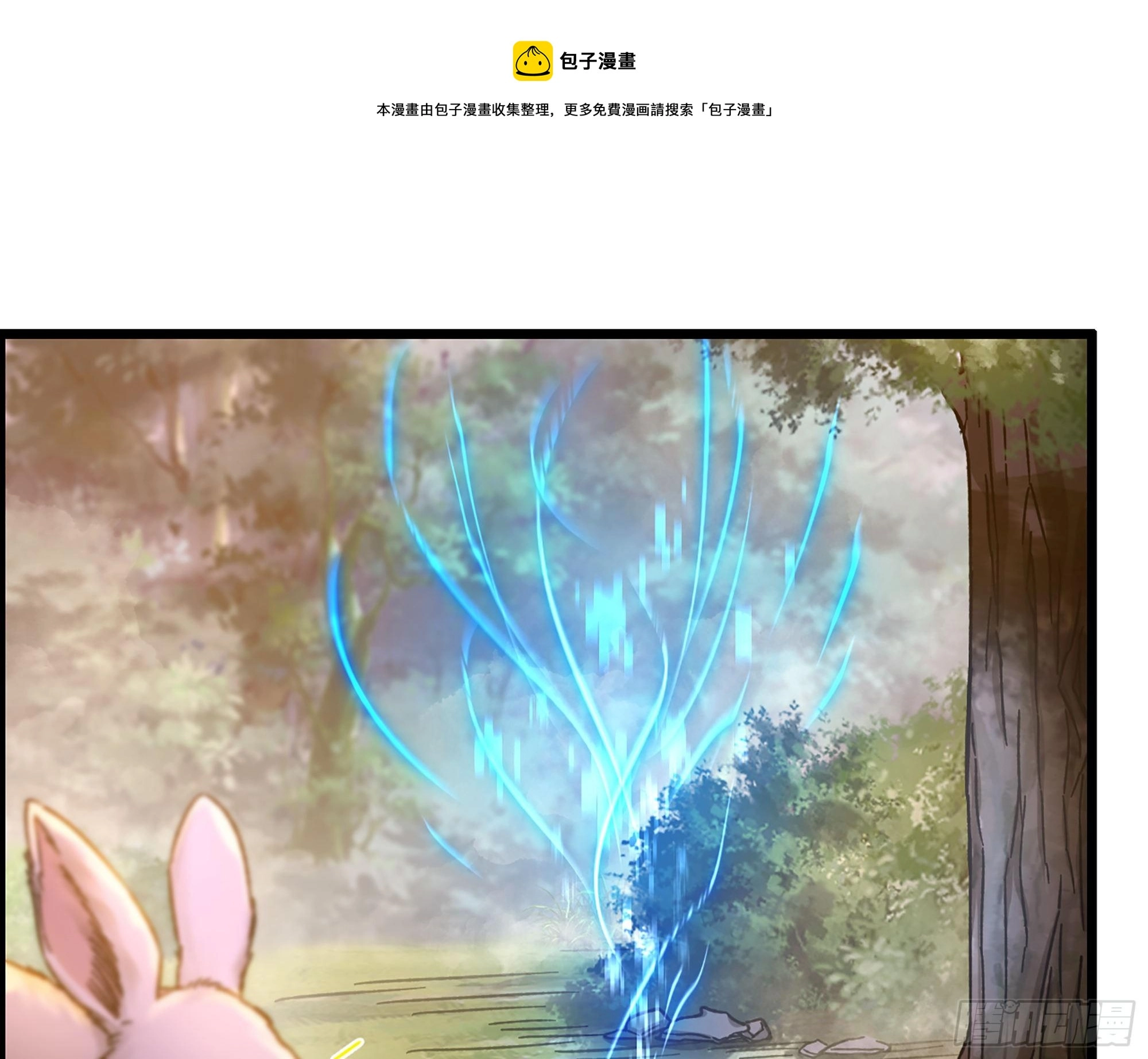 07-马的诞生！任木兰！4