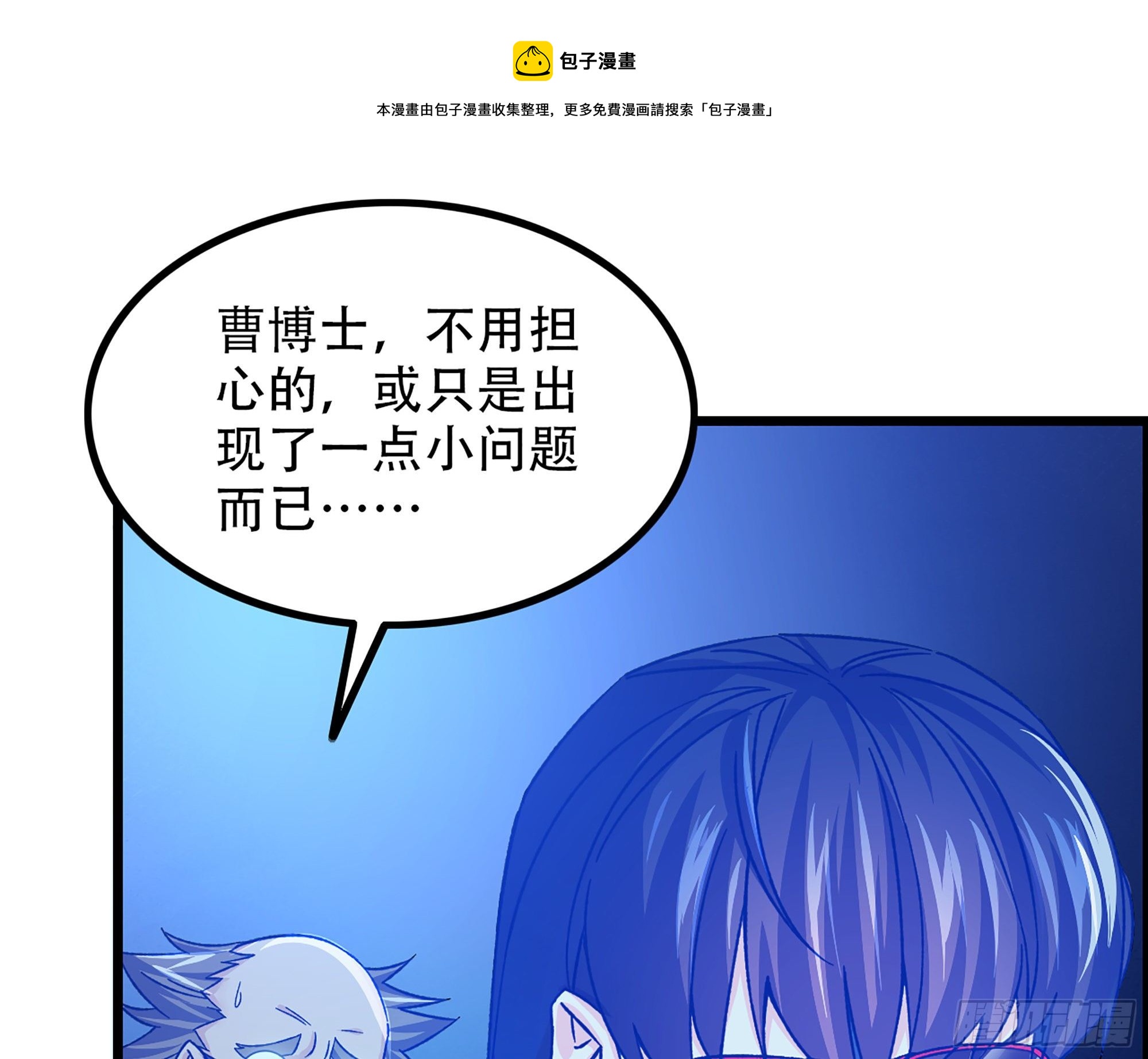 06-游戏的开始64