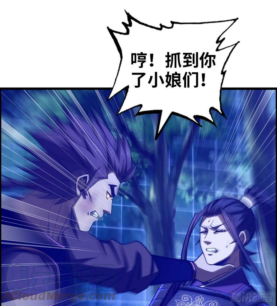 89- 从天而降39