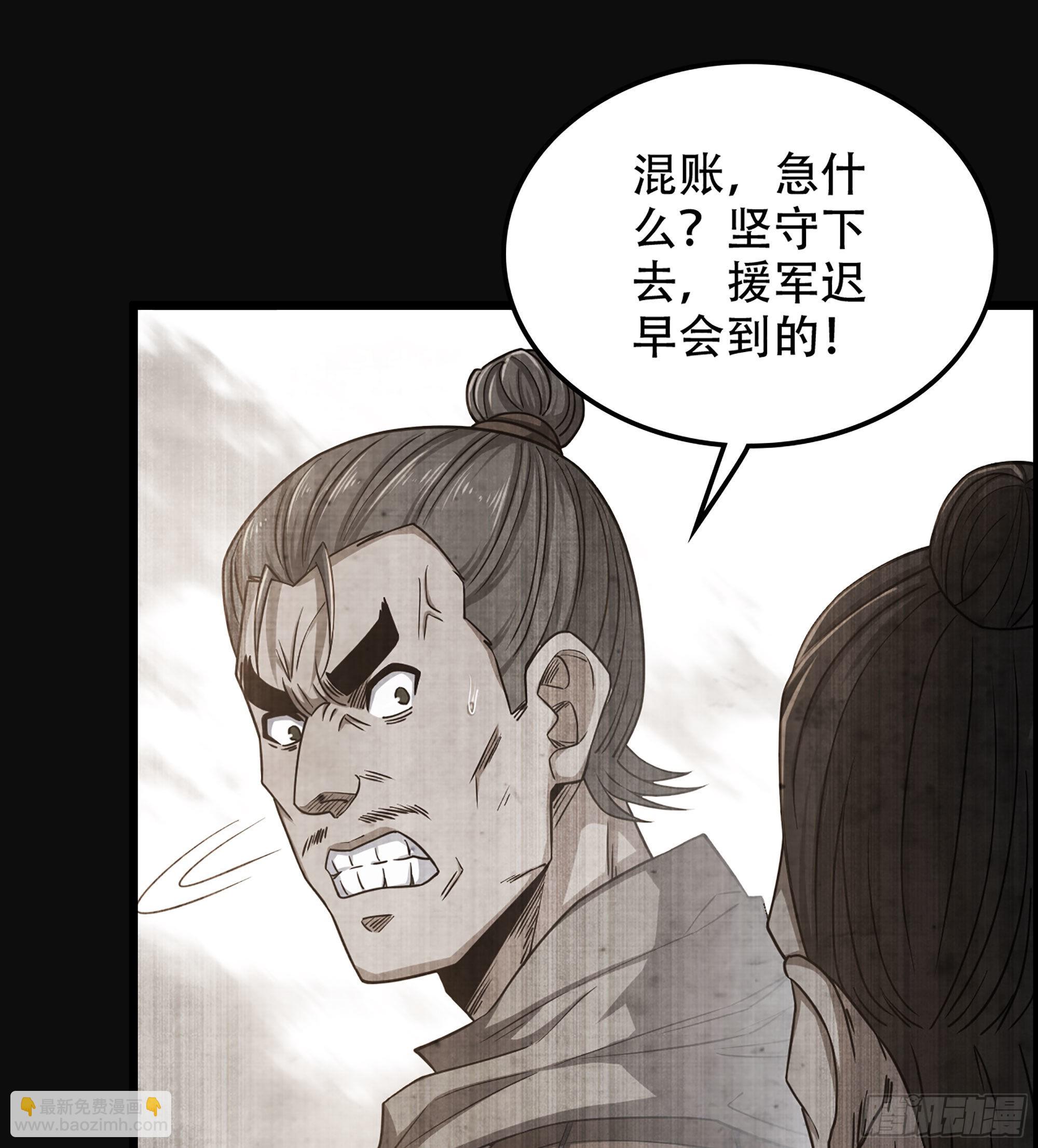28- 恶鬼11