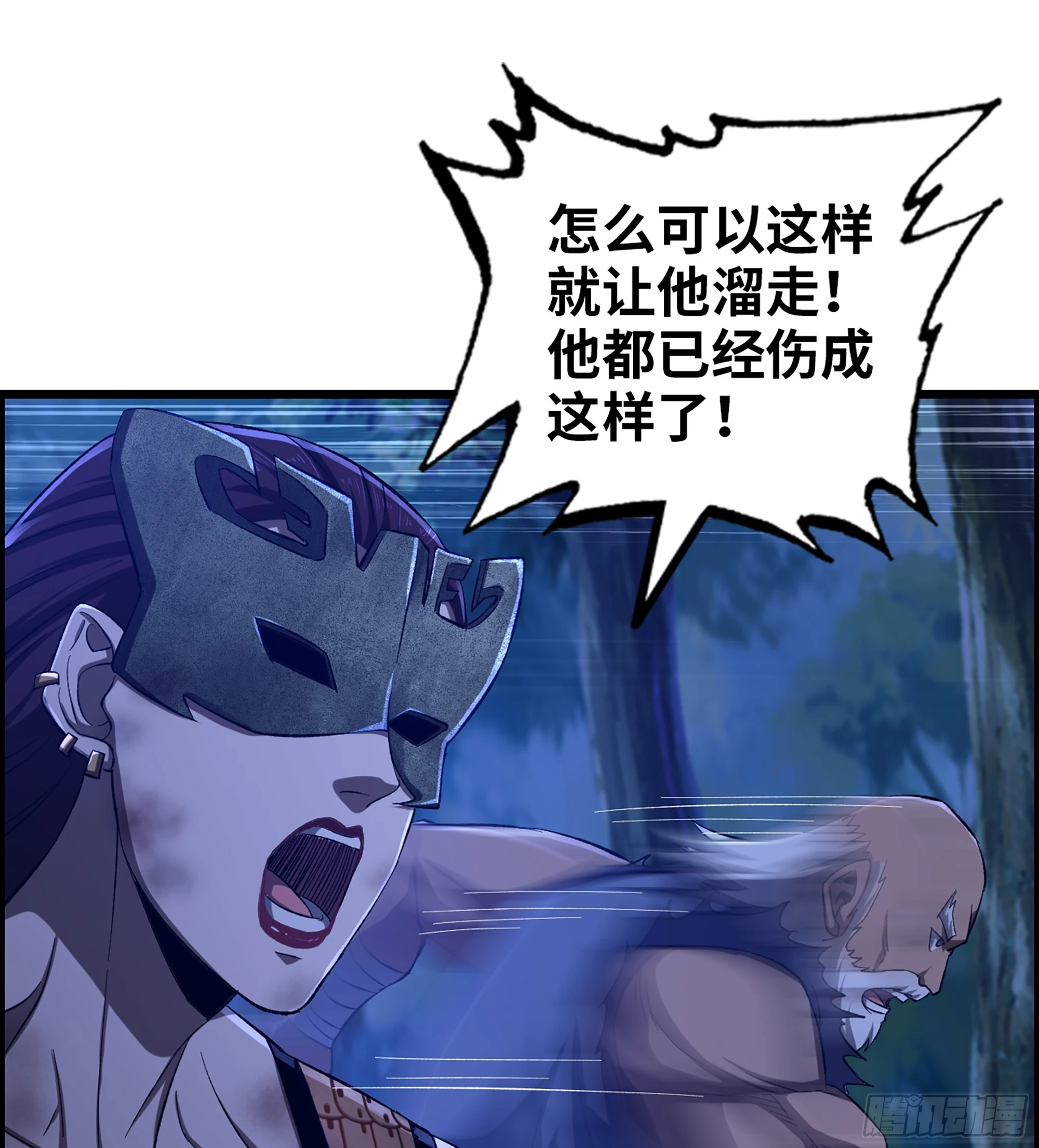 80- 断臂求生48