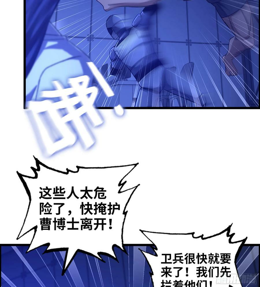 93- 冲突升级22