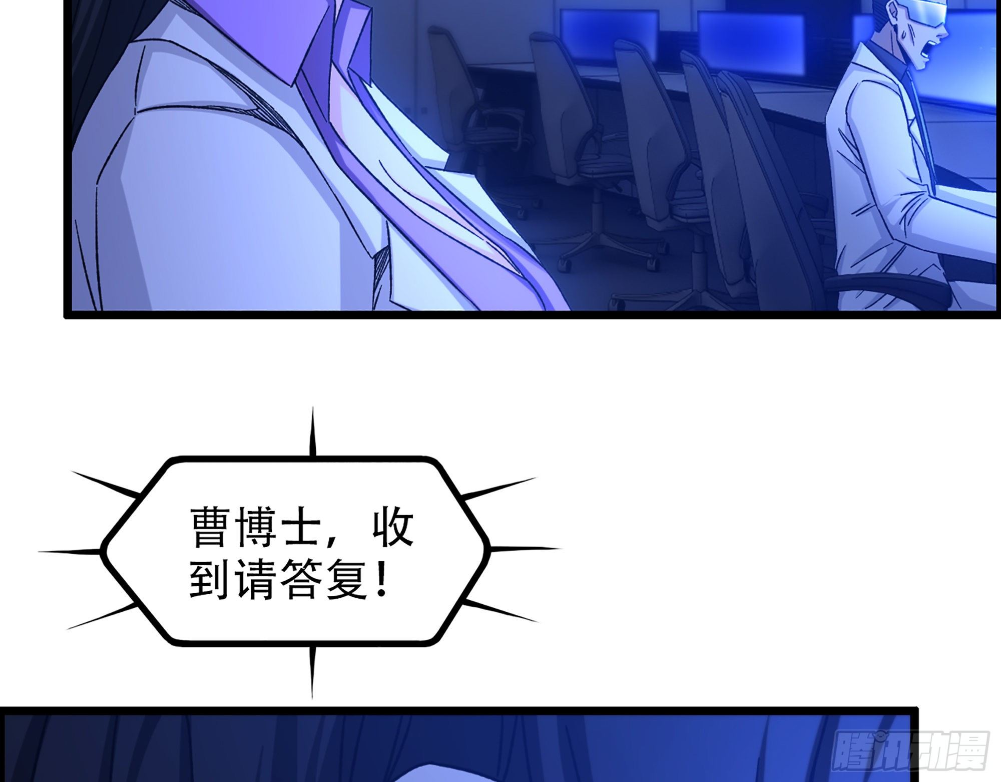 07-马的诞生！任木兰！14