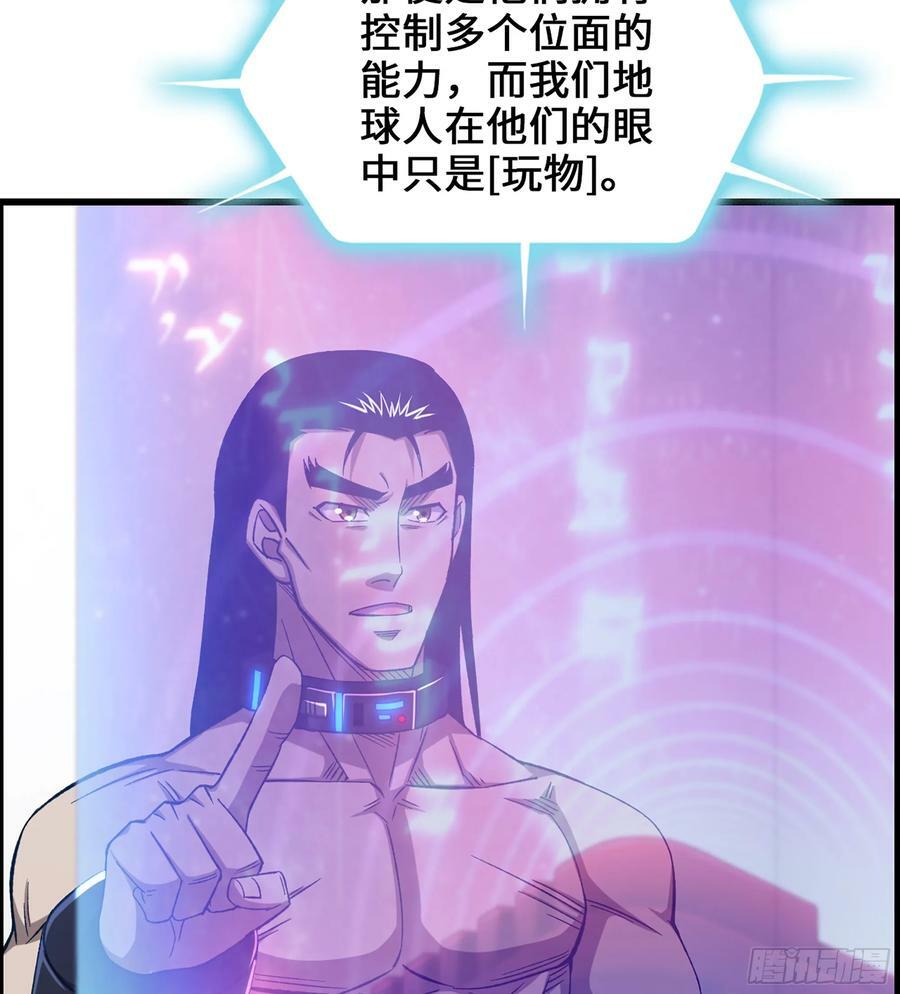 96- 外星文明13