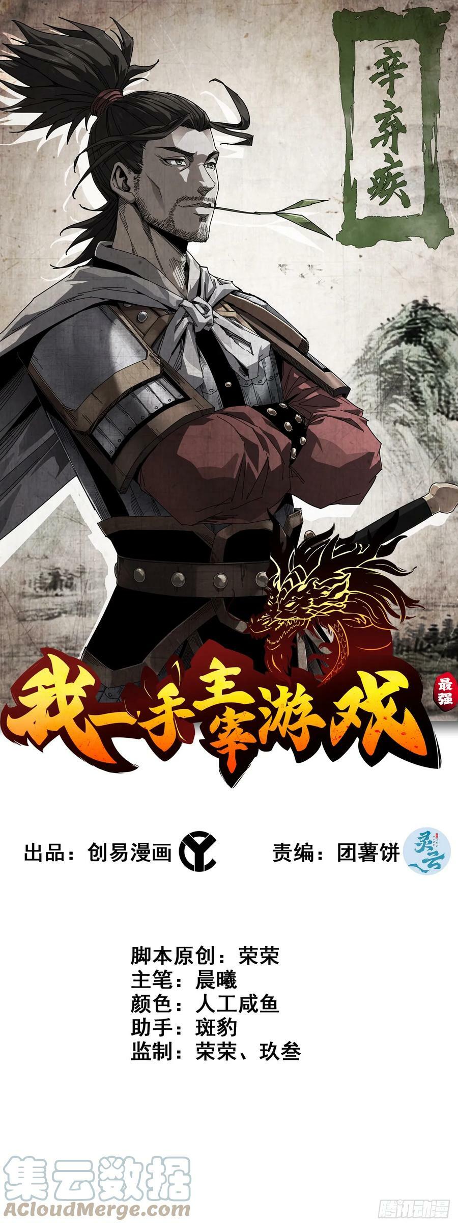 89- 从天而降0
