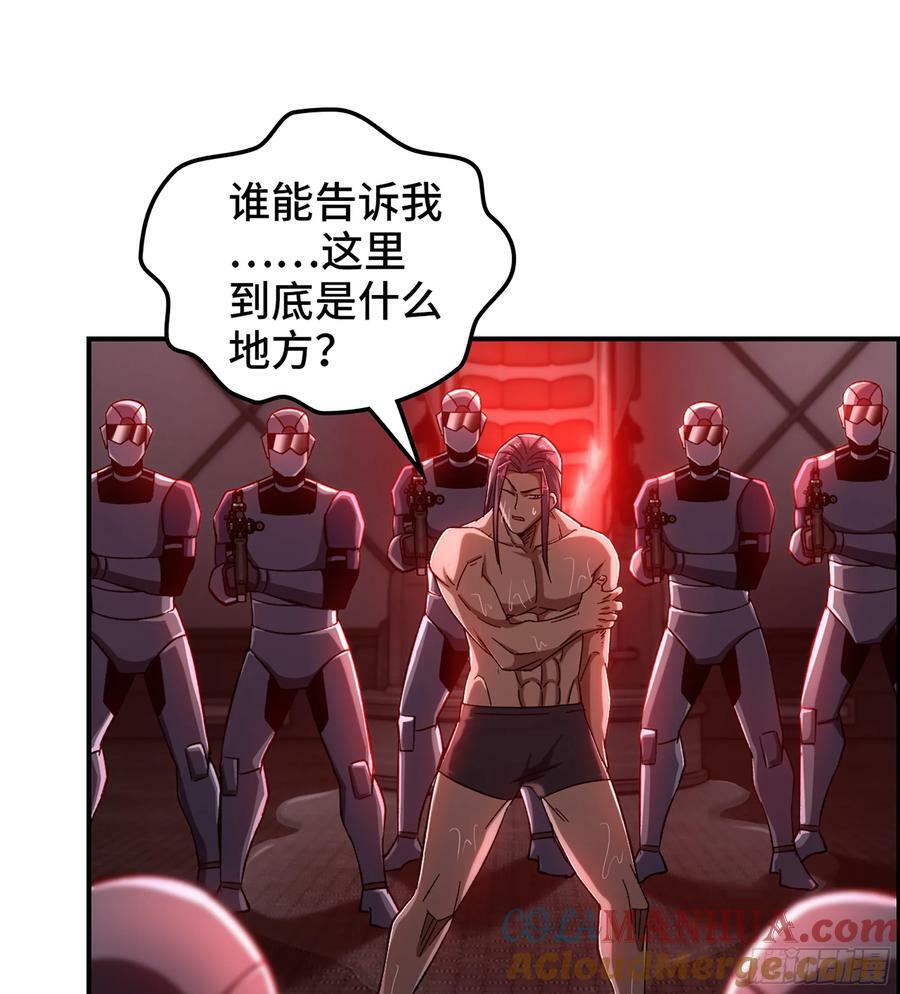 92- 大闹指挥中心51