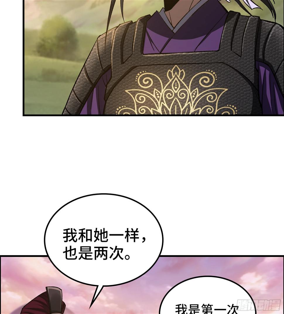 68- 【游戏】的秘密29