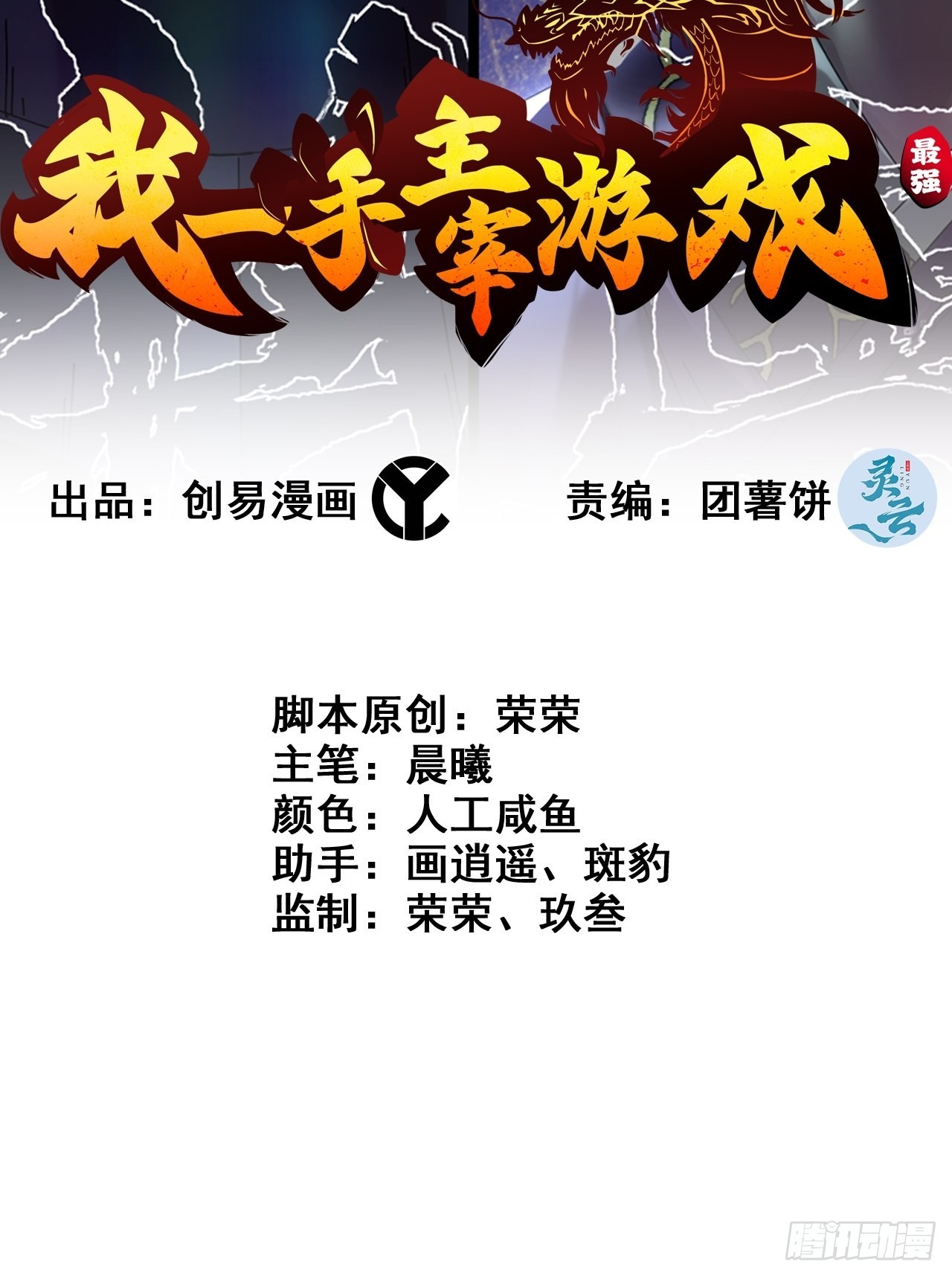 12-暴风雨的平静1