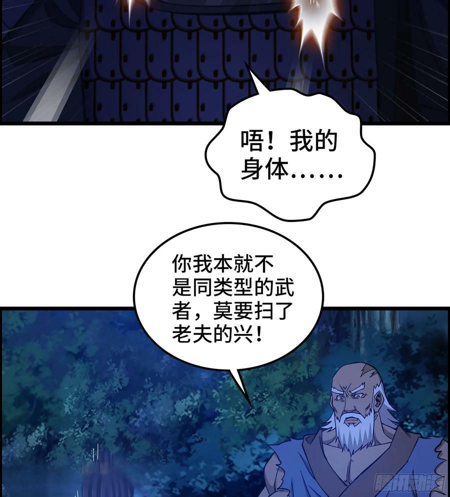 88- 道具再现！5