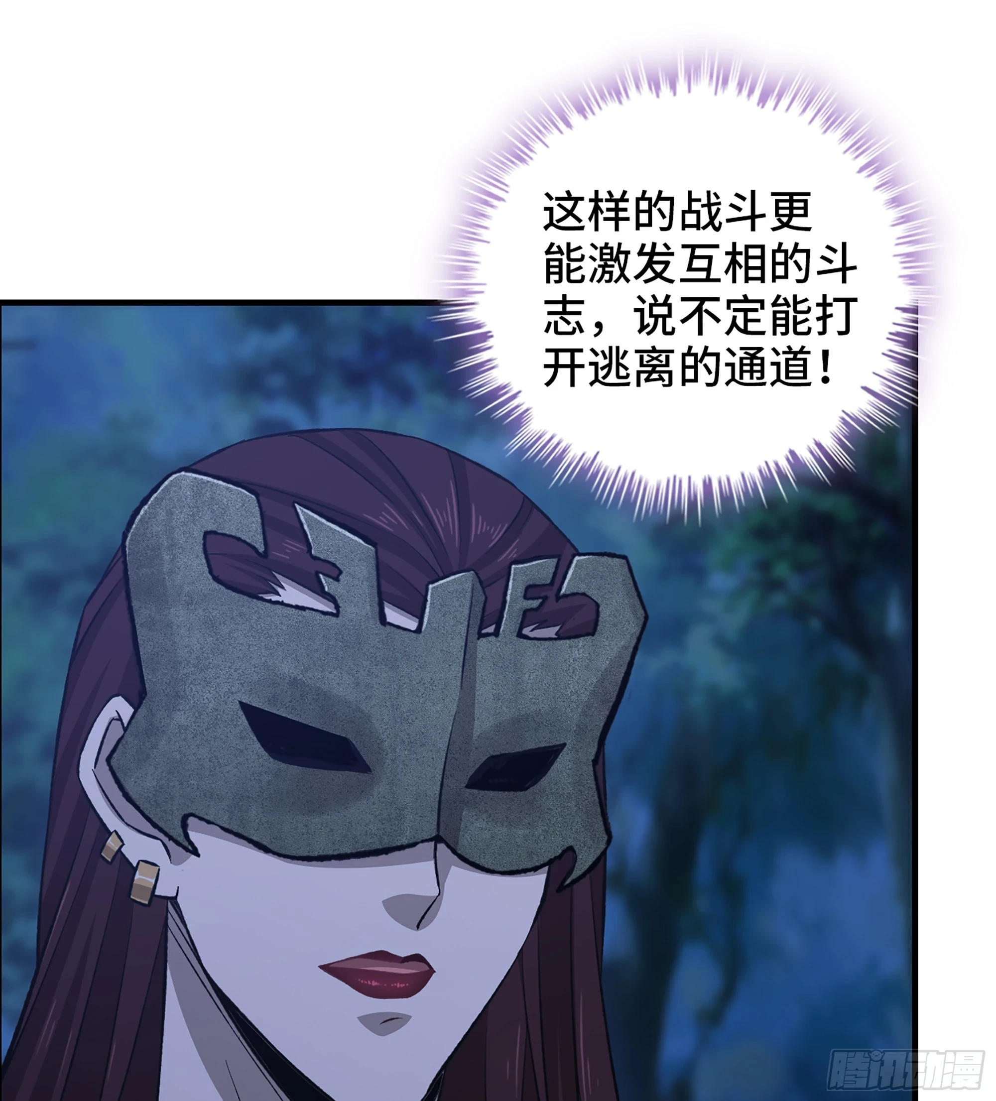 78- 千古一帝21