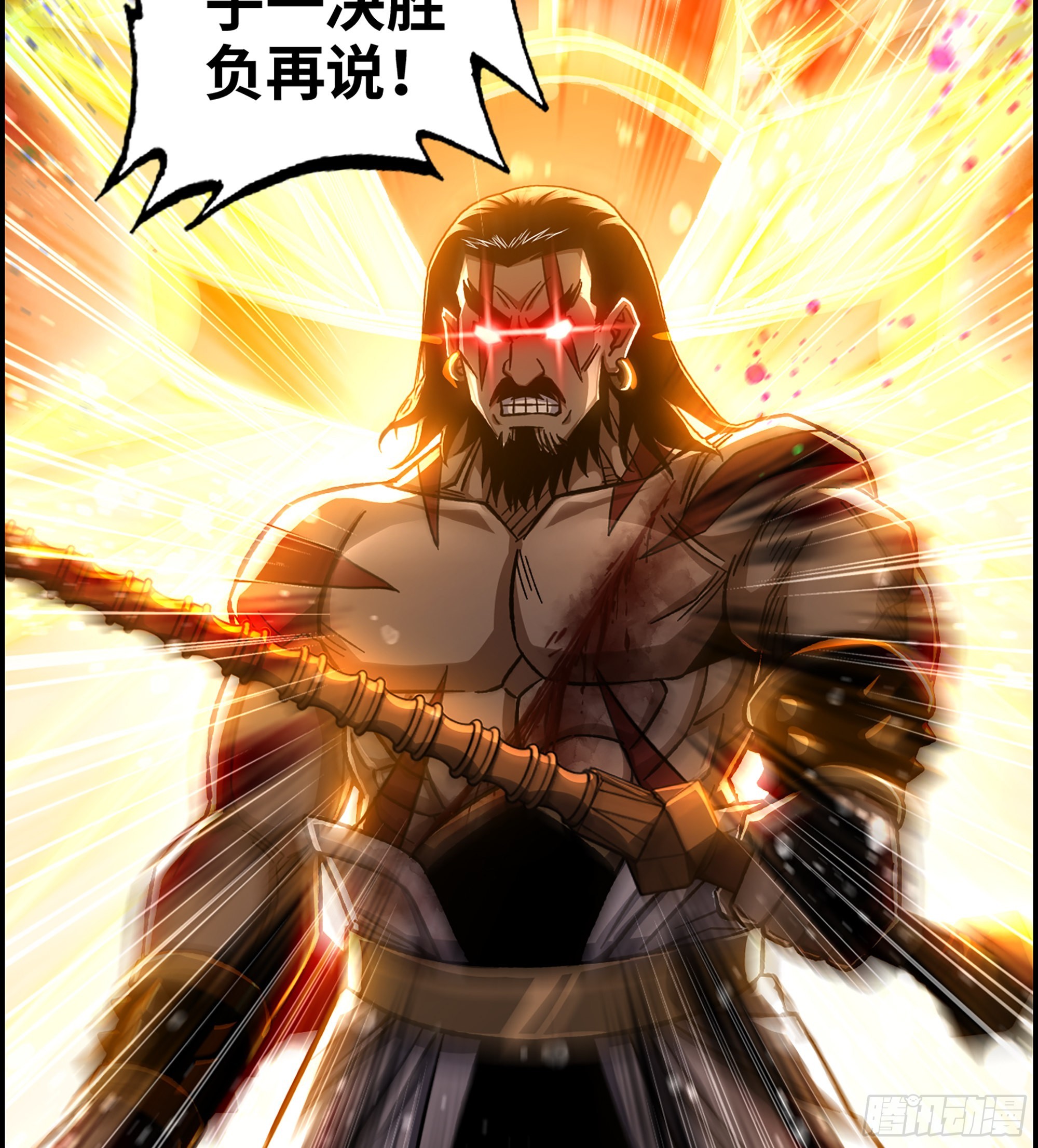 44- 天神还是枭雄？26