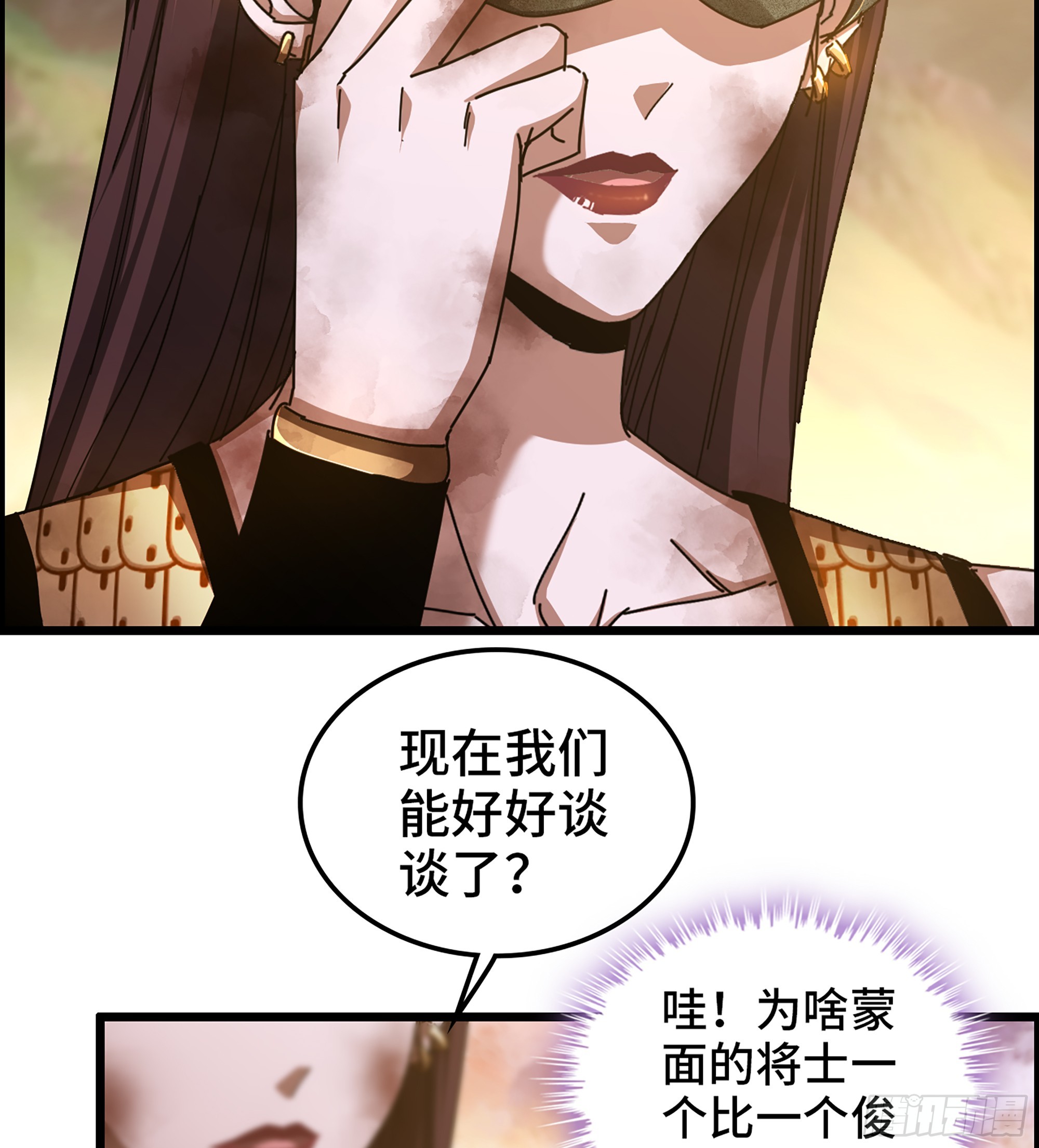 68- 【游戏】的秘密54