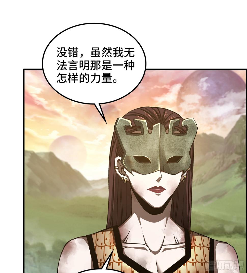 68- 【游戏】的秘密41