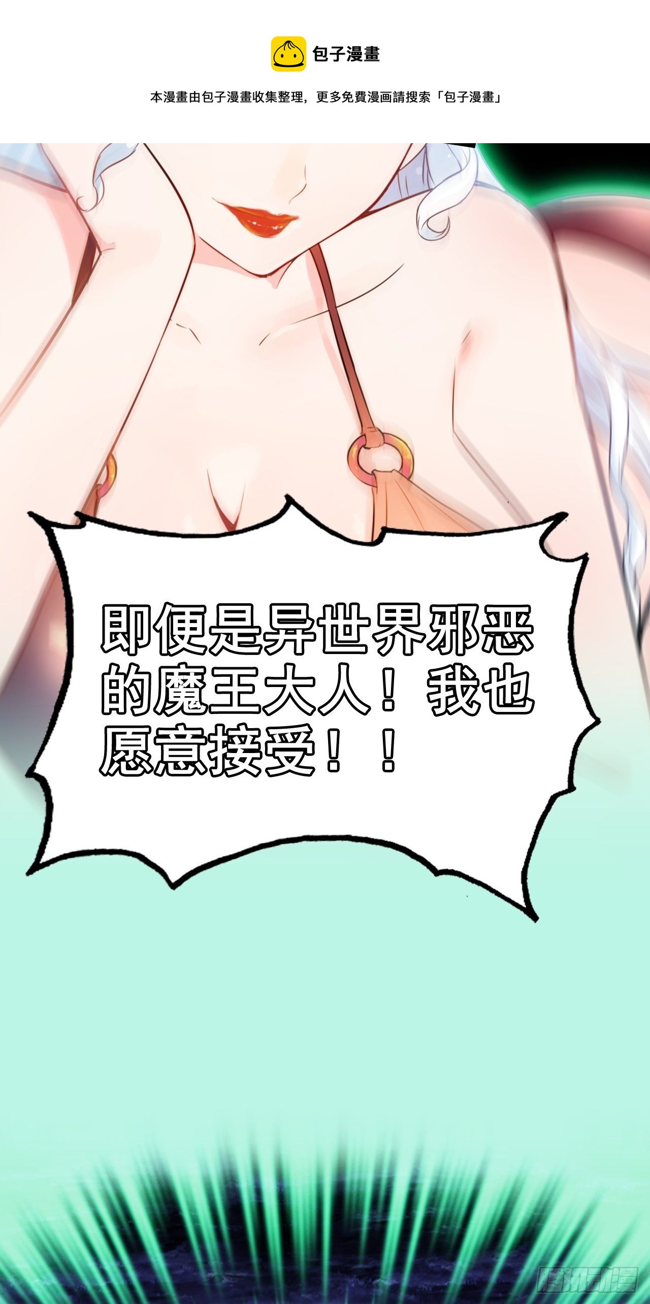 最强预告来袭！16