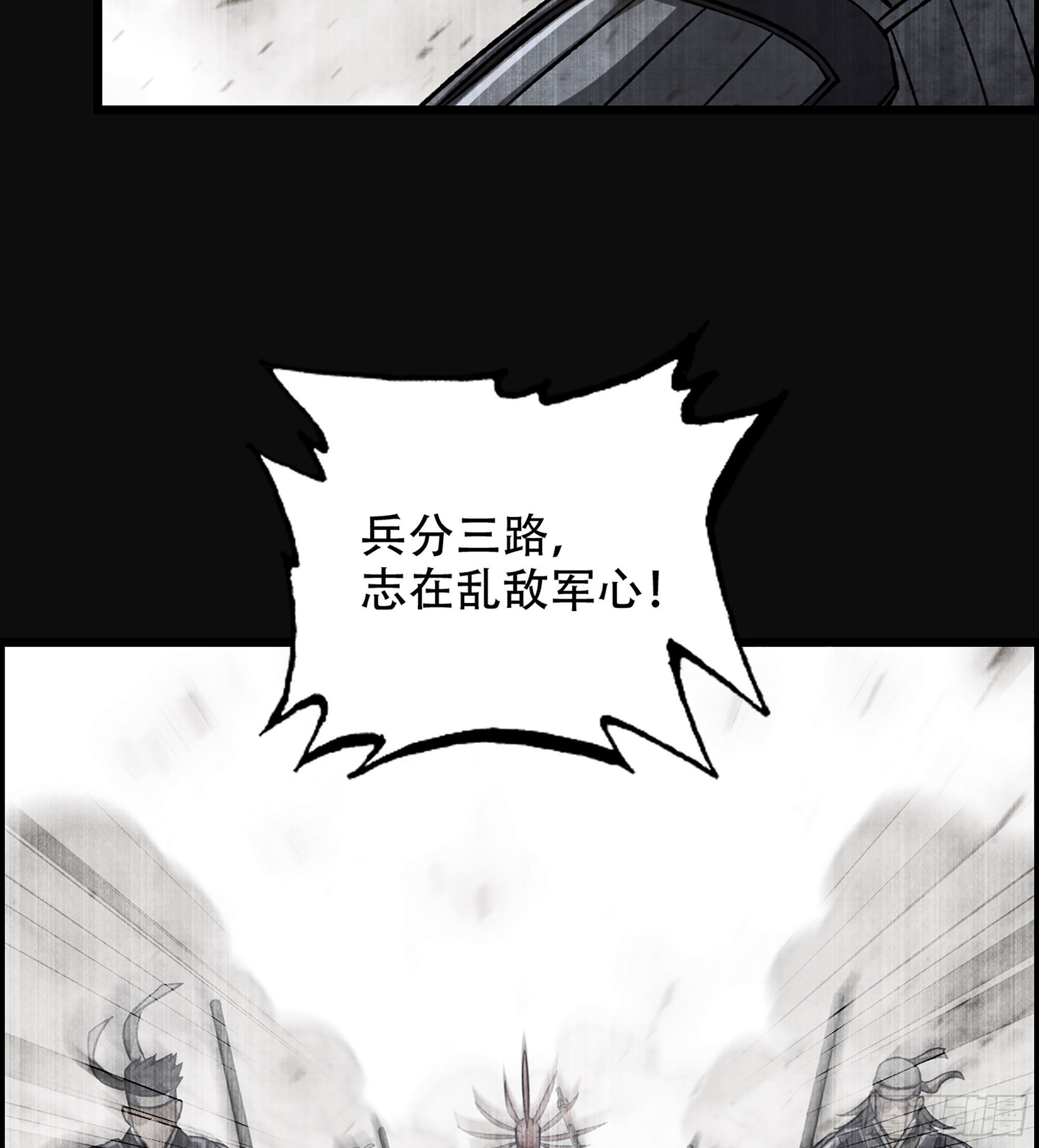 28- 恶鬼32