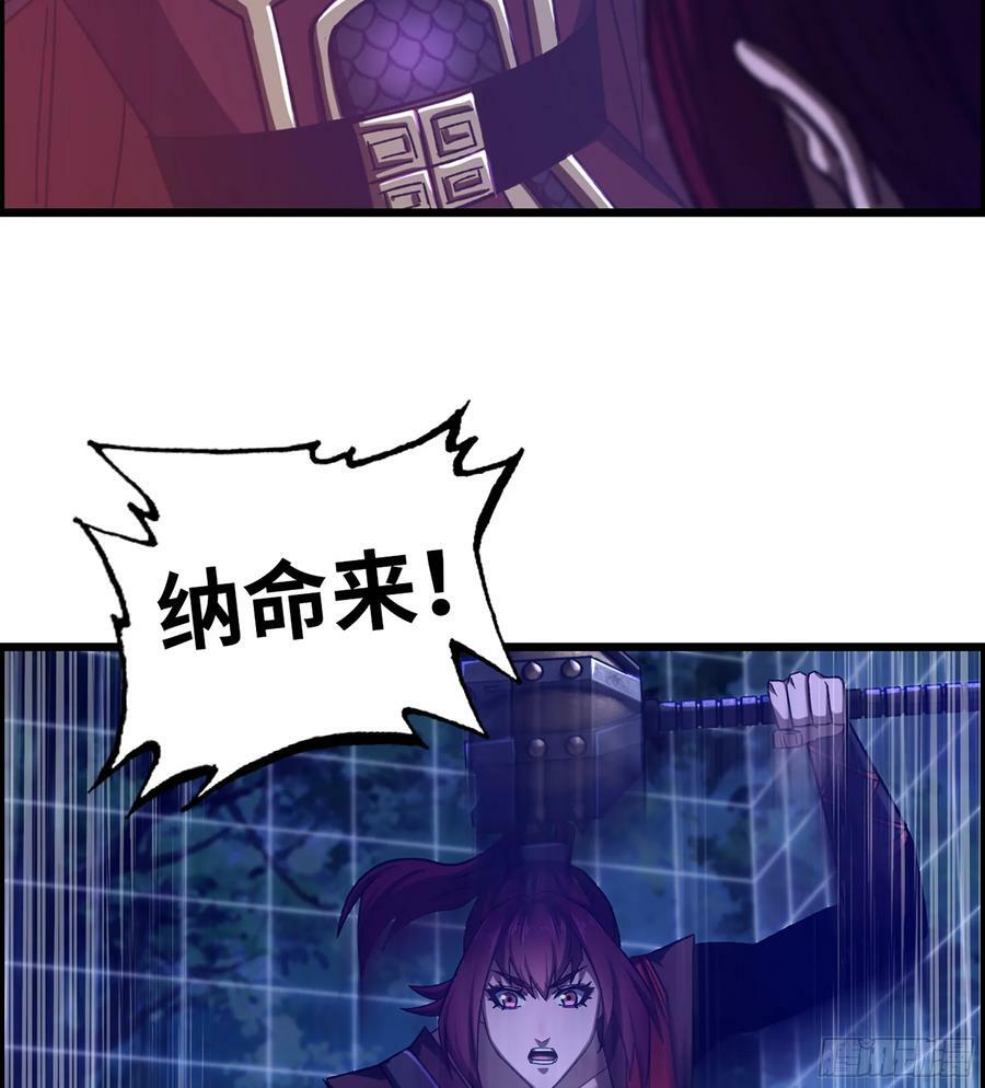 90- 宝具对决！25