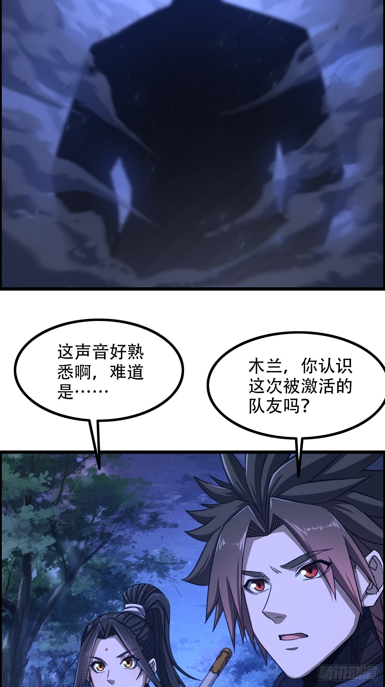 17-霸王本色9
