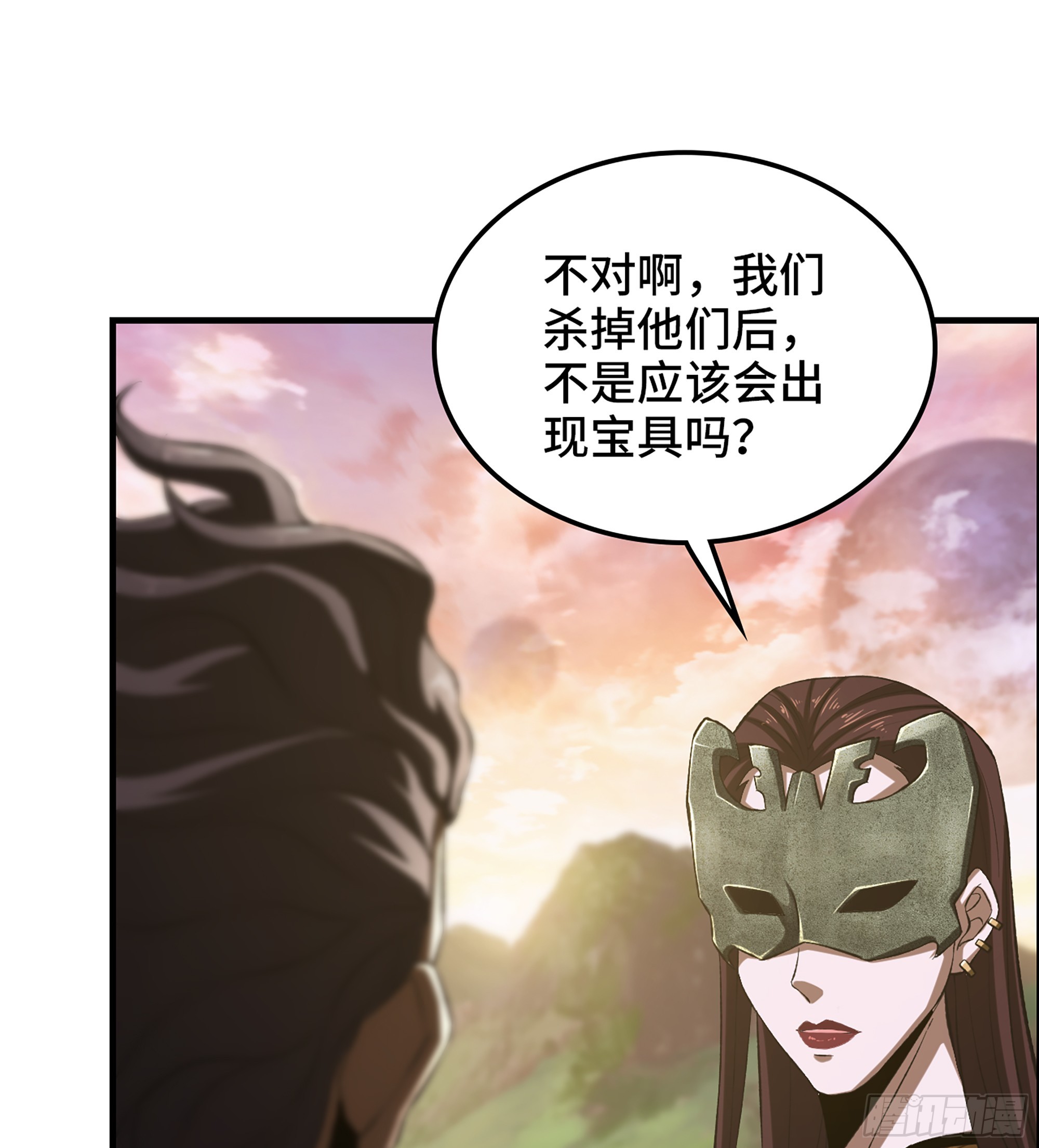 64- 索命41