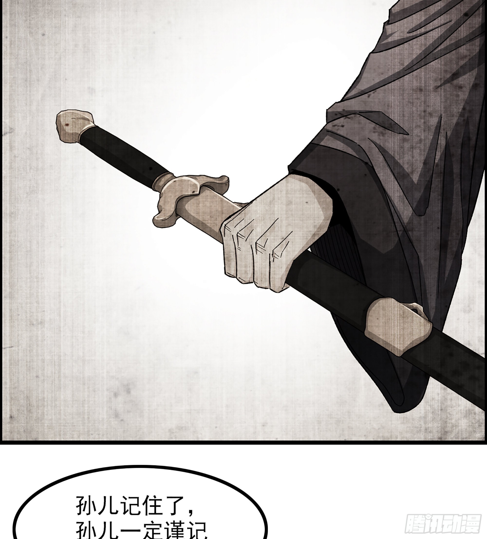 11-再添一员18