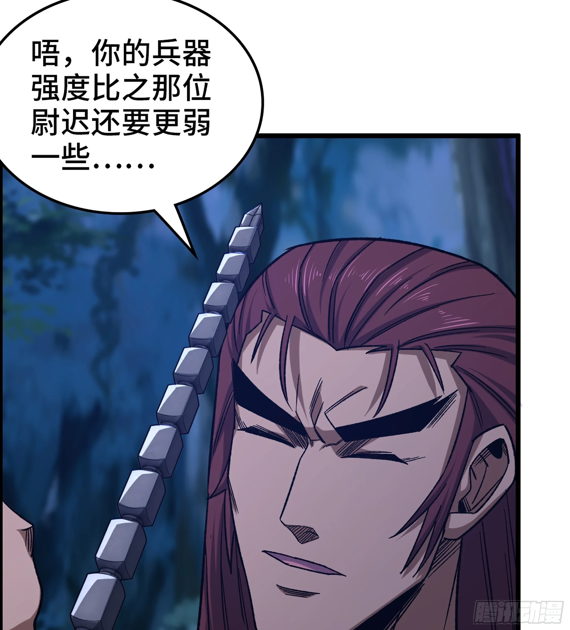 76- 廉颇老矣48