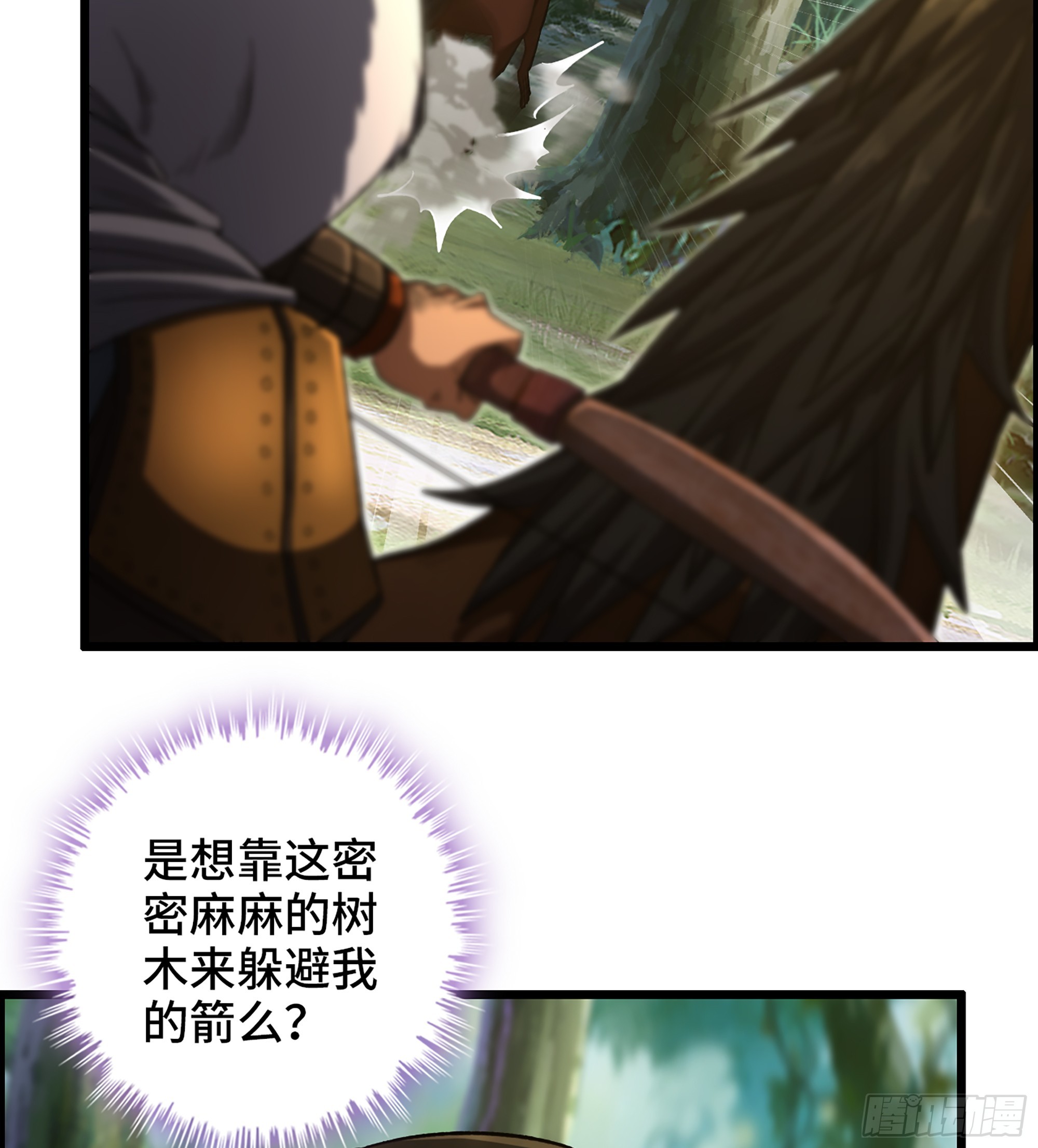 65- 危机之时23