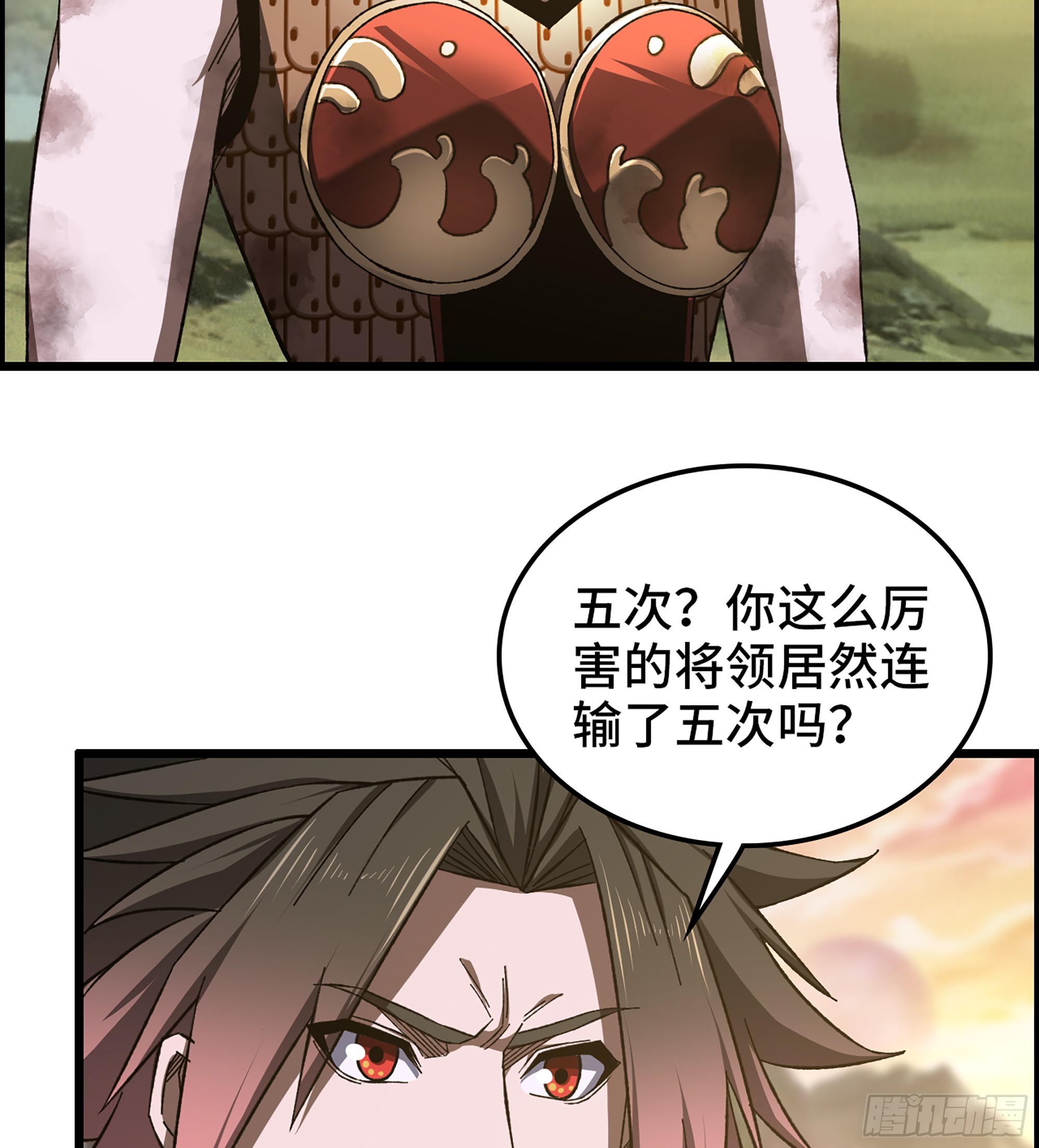 68- 【游戏】的秘密32