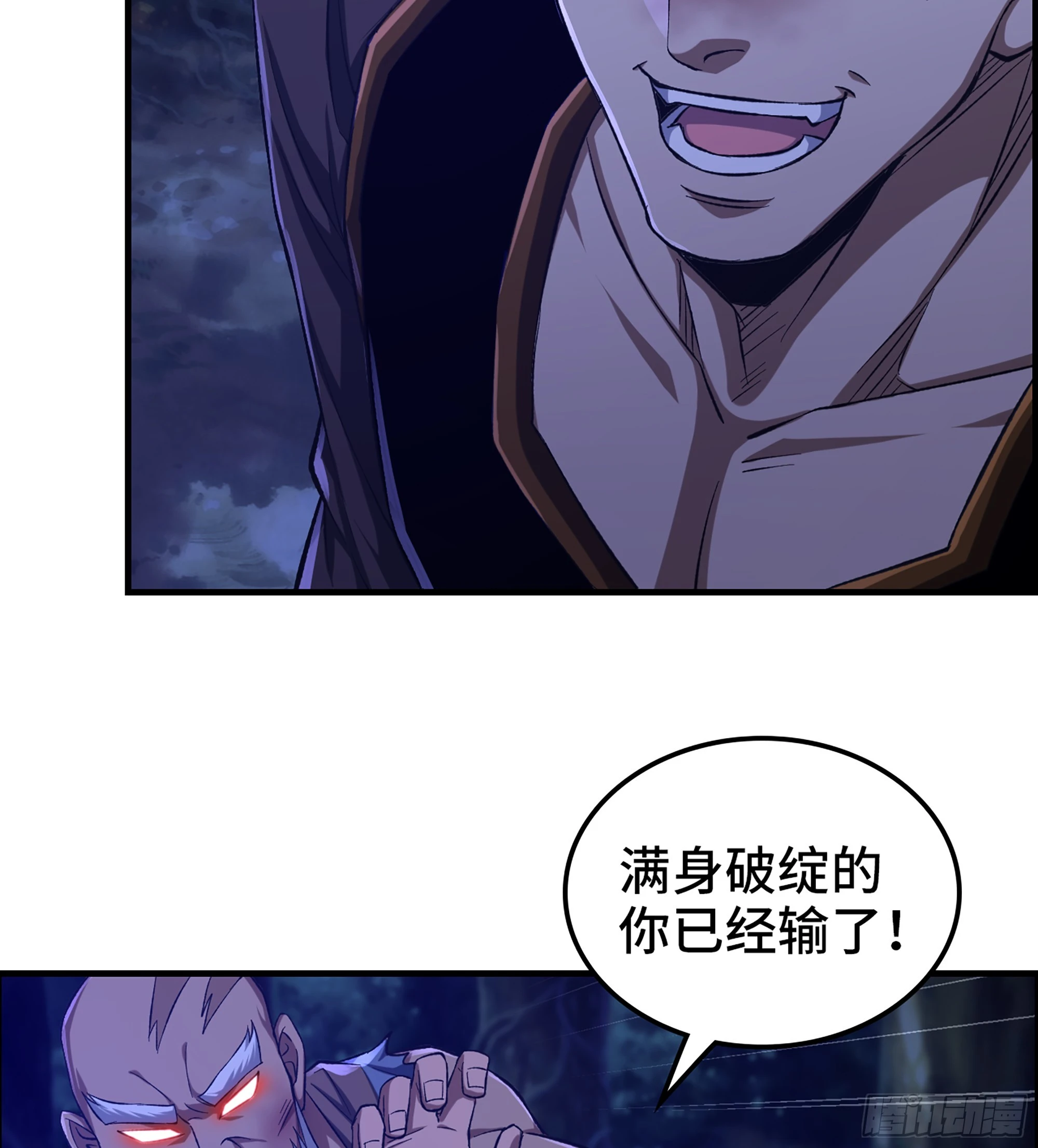 80- 断臂求生16