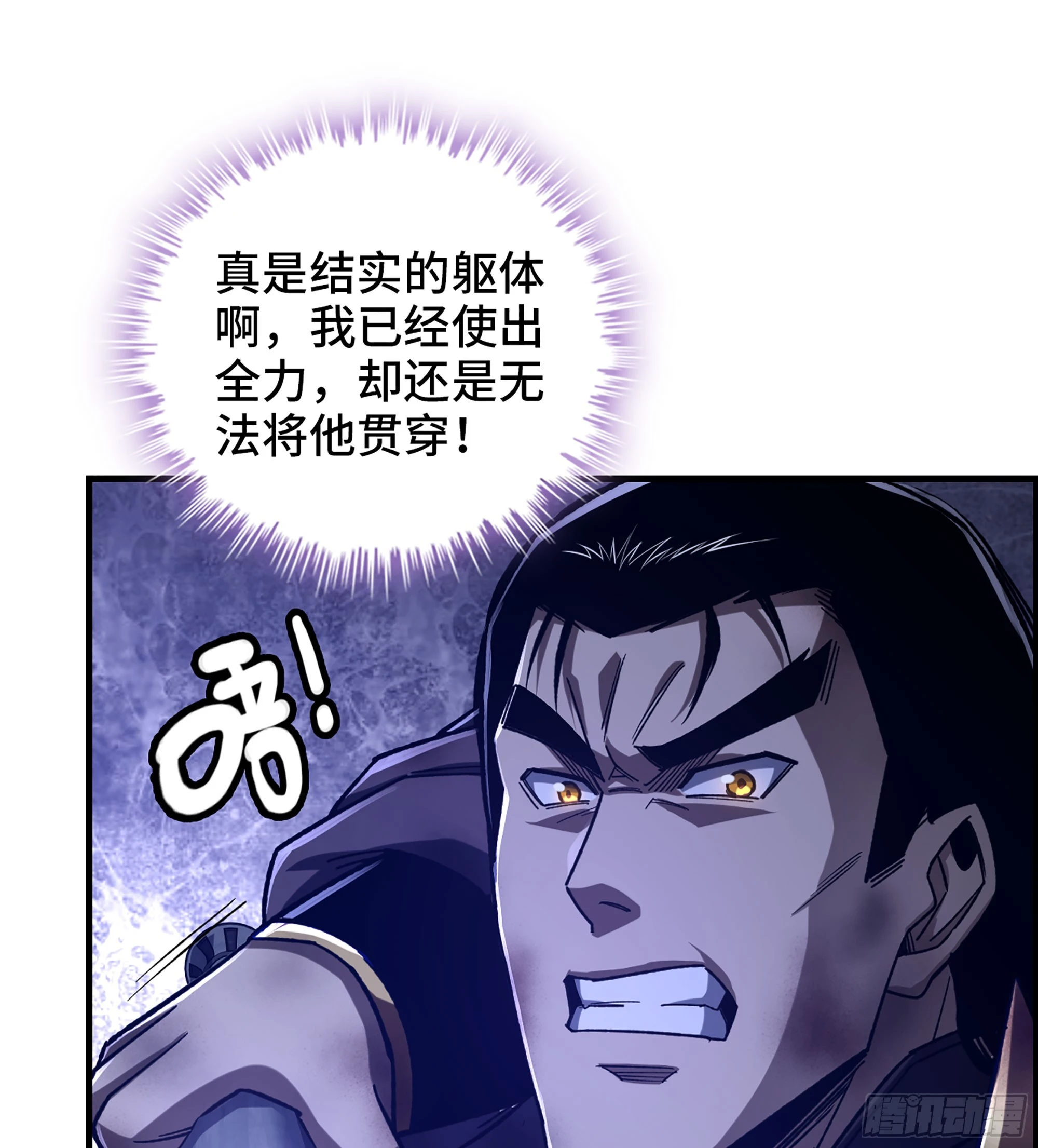 79- 游戏结束？11