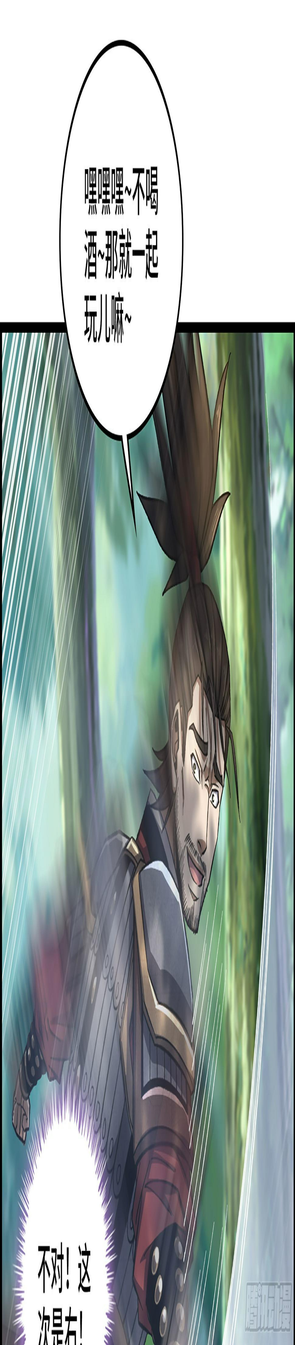 46- 醉剑31