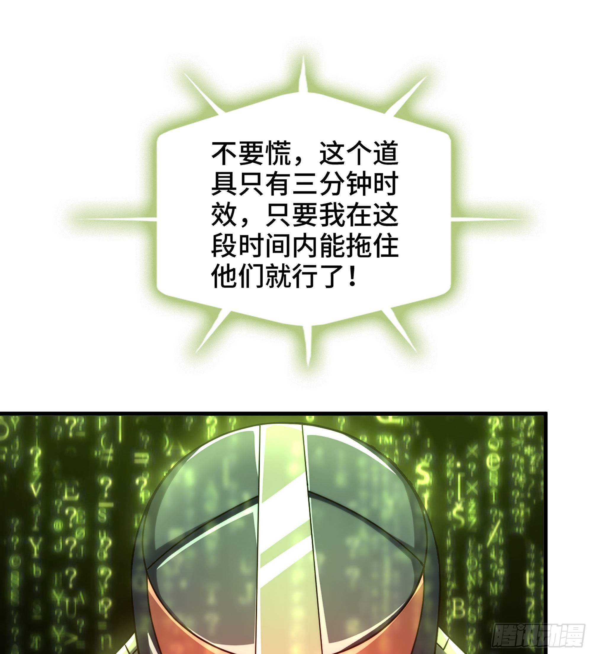 37- 闪光弹19