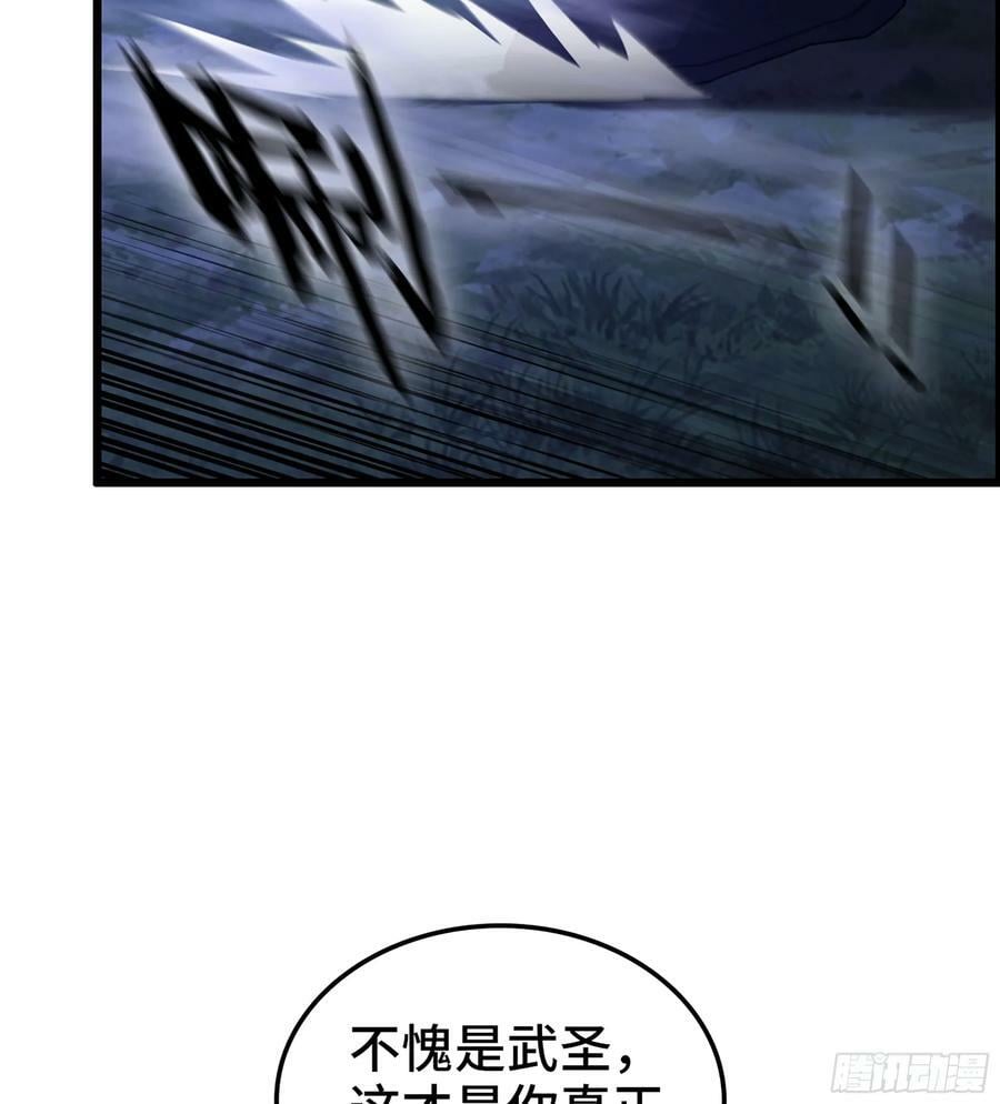 86- 三方战况7