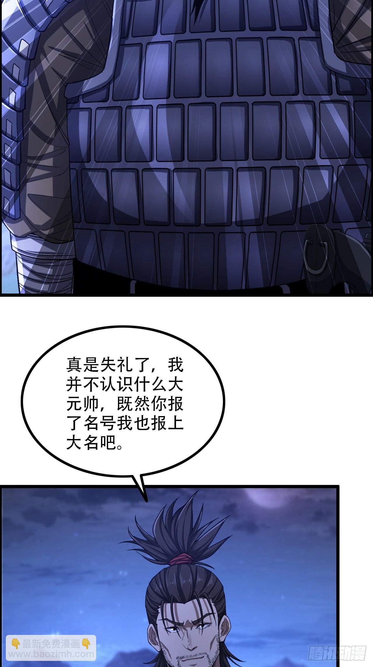 14-大宋！辛弃疾！33