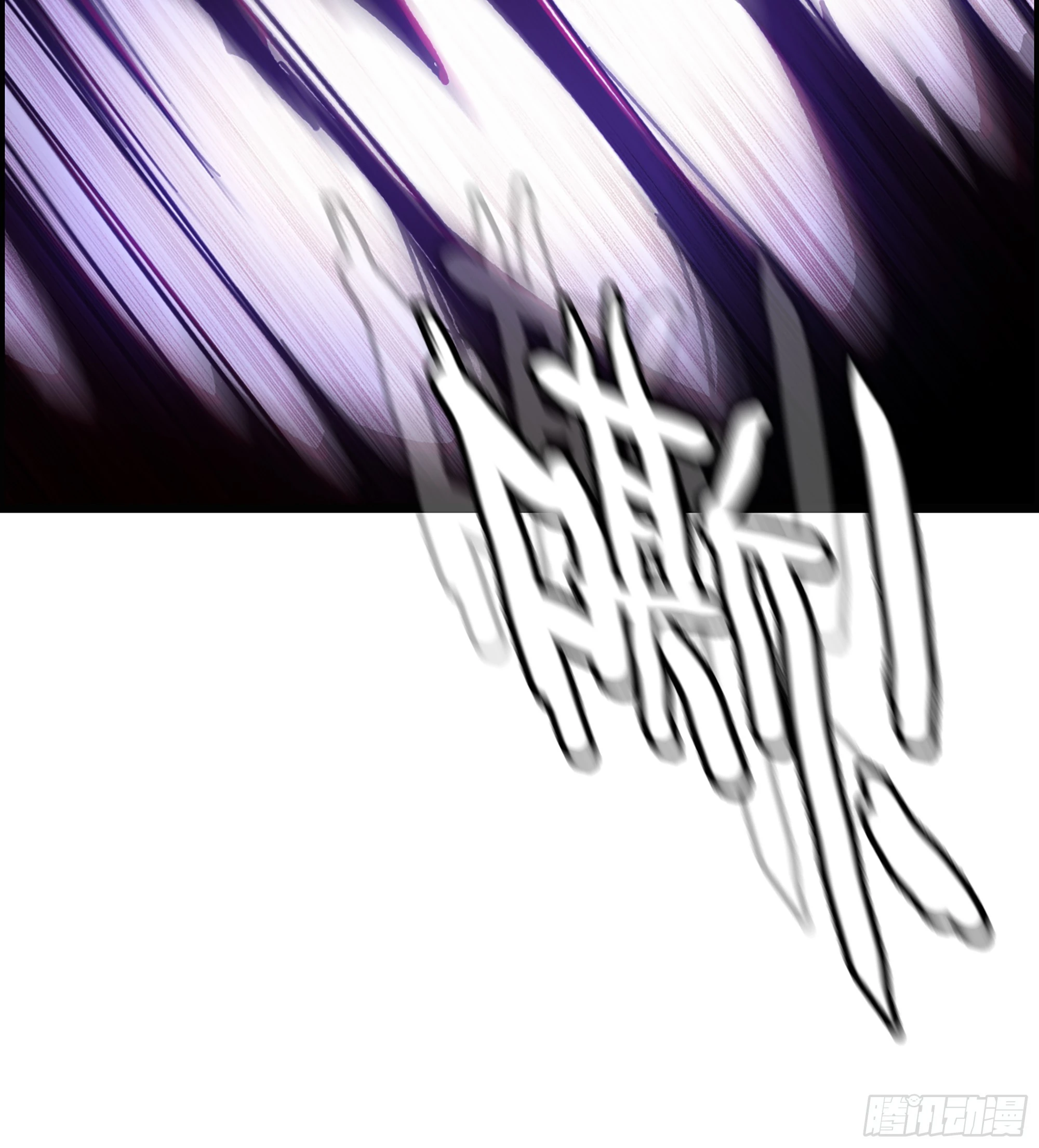 80- 断臂求生37