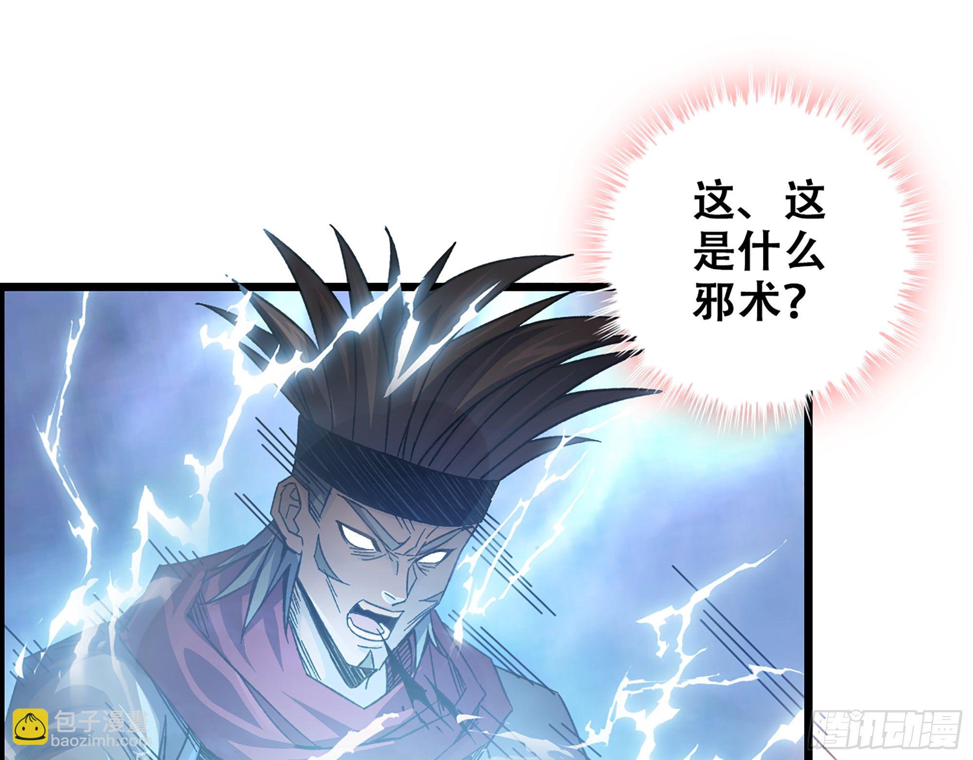 05-千钧一发“马”救驾！1