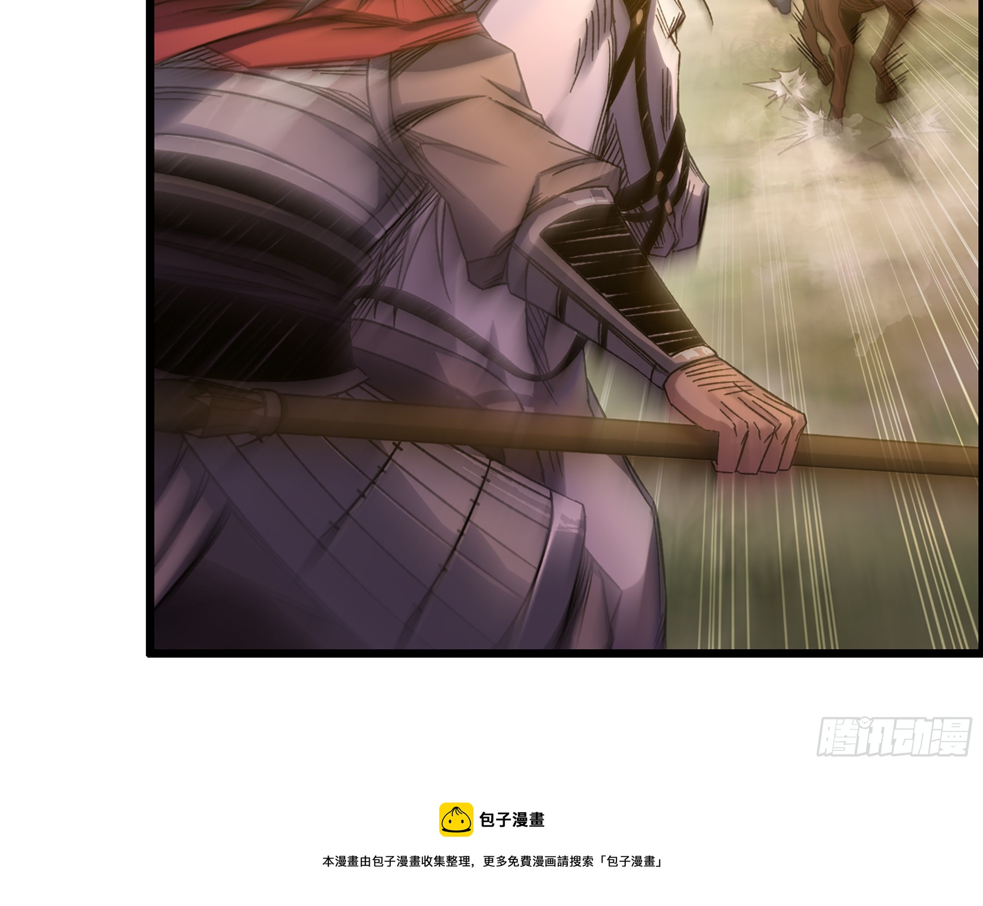 08-第二位马将！正义的三对一10
