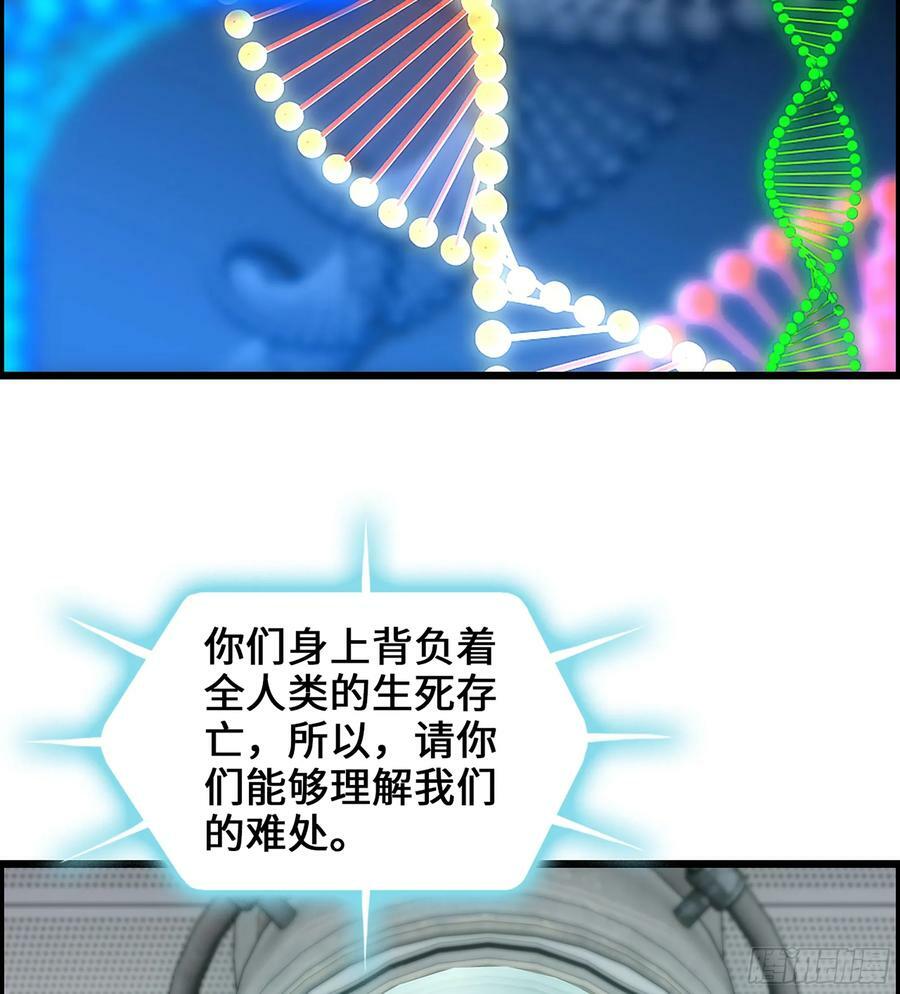 96- 外星文明22