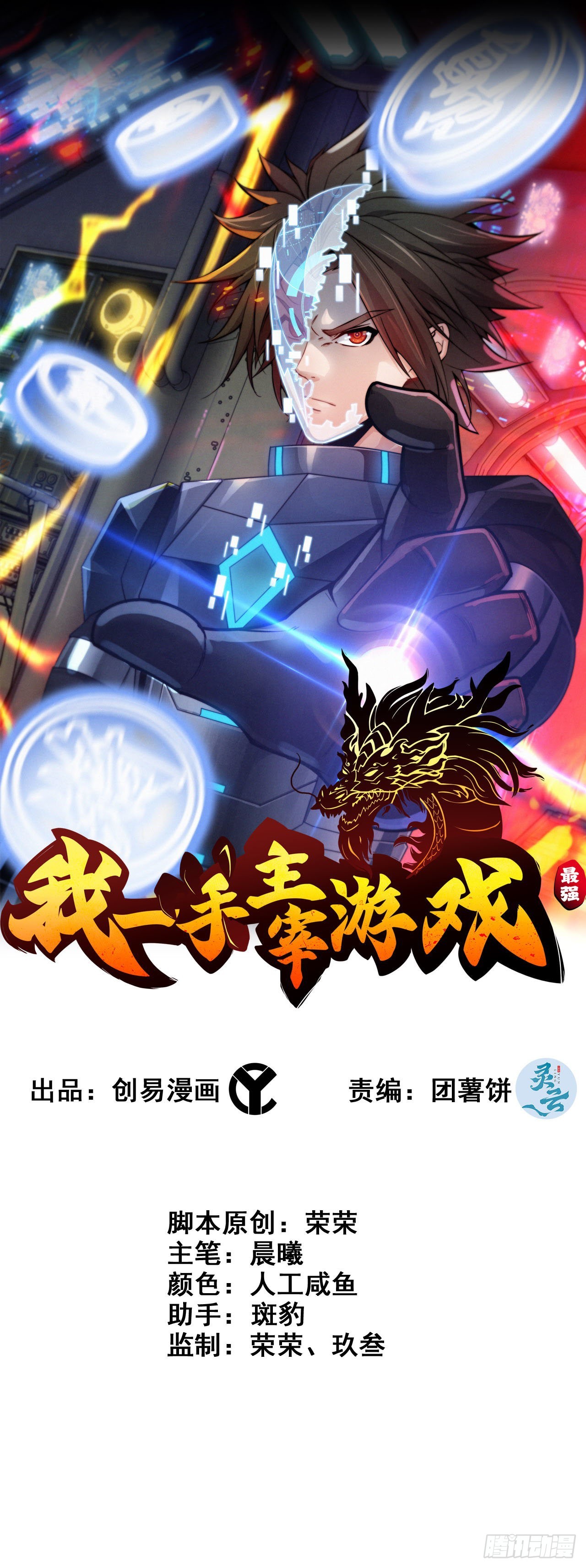 33- 各有计策0