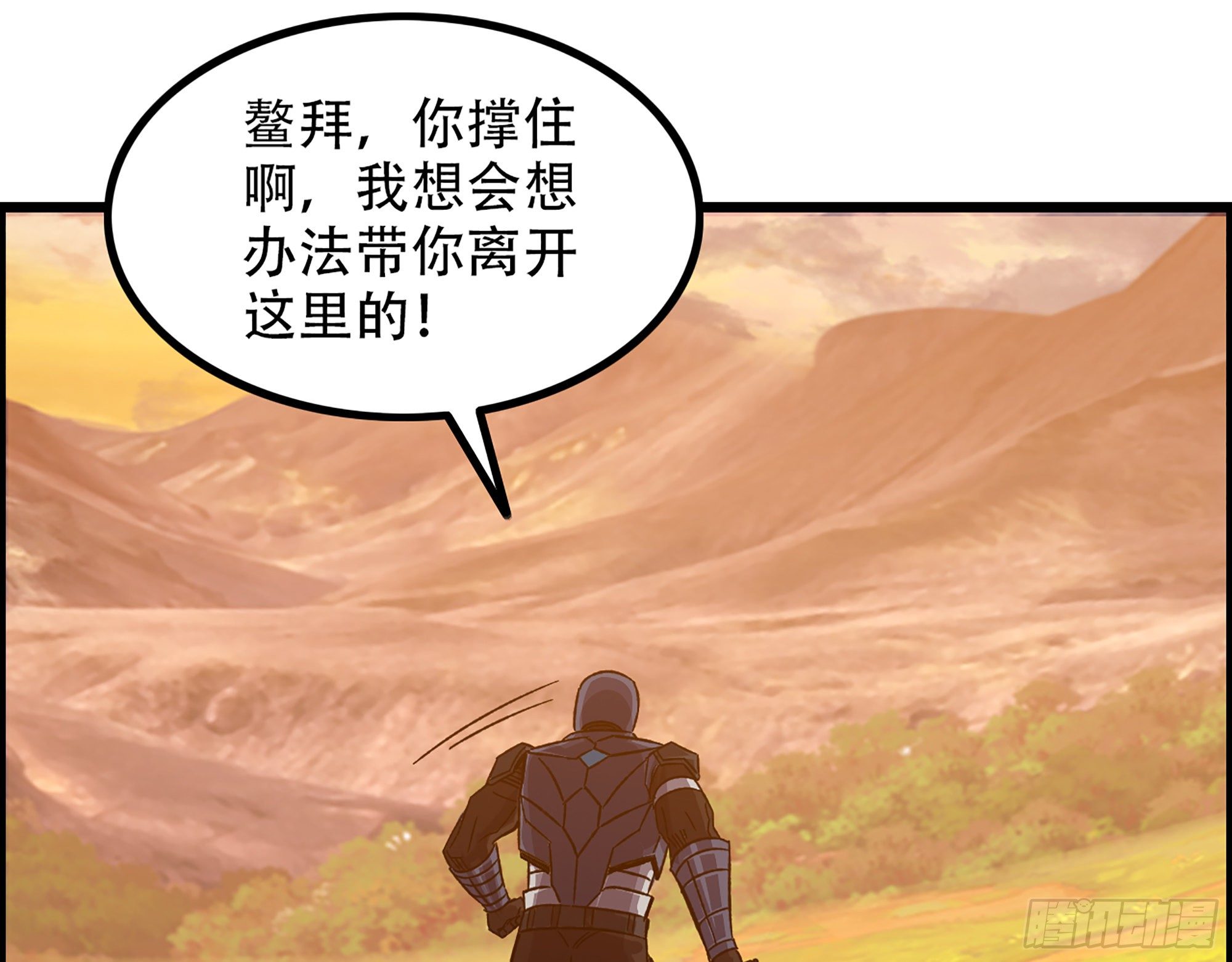 05-千钧一发“马”救驾！19