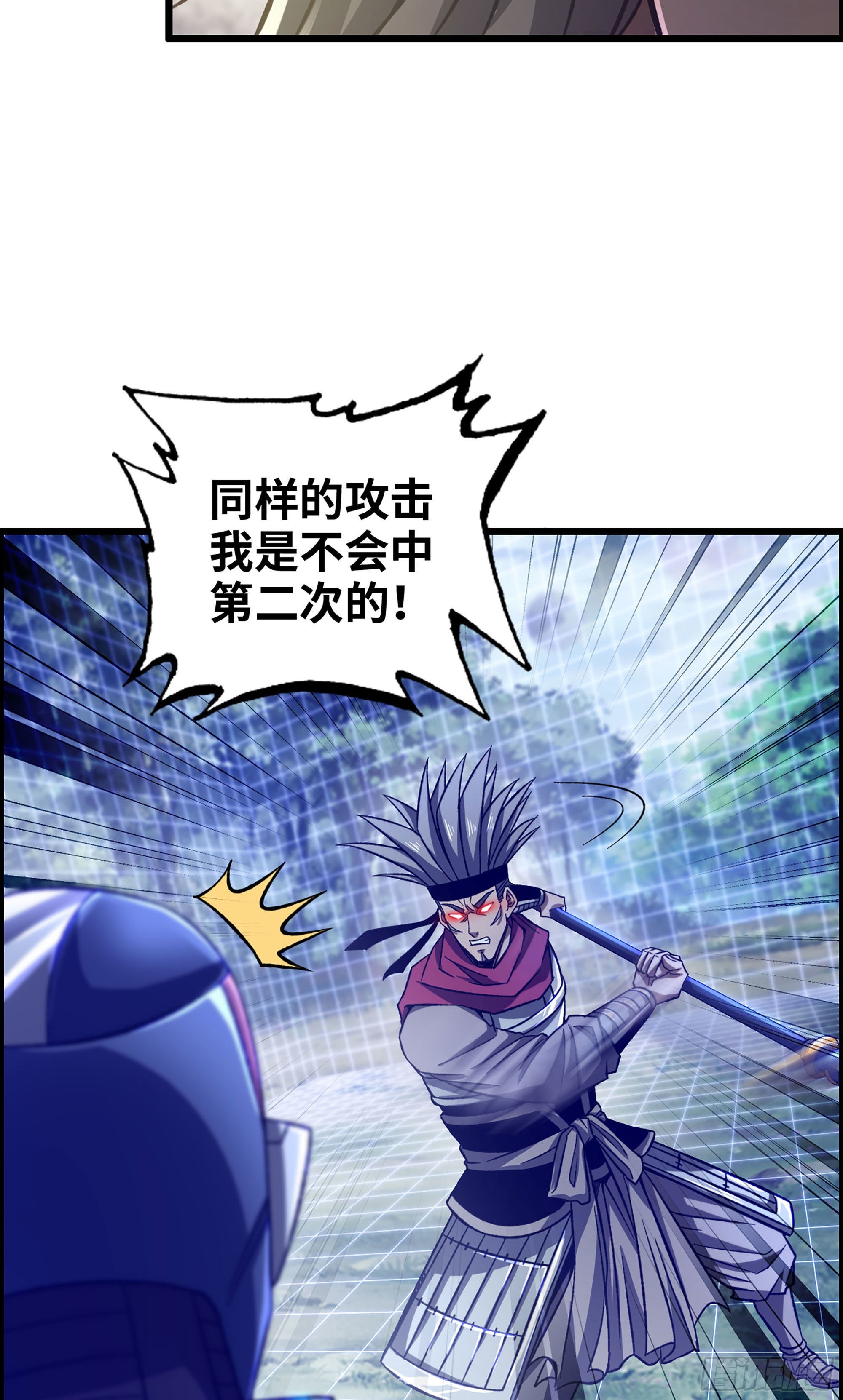 38- 霸王归来6