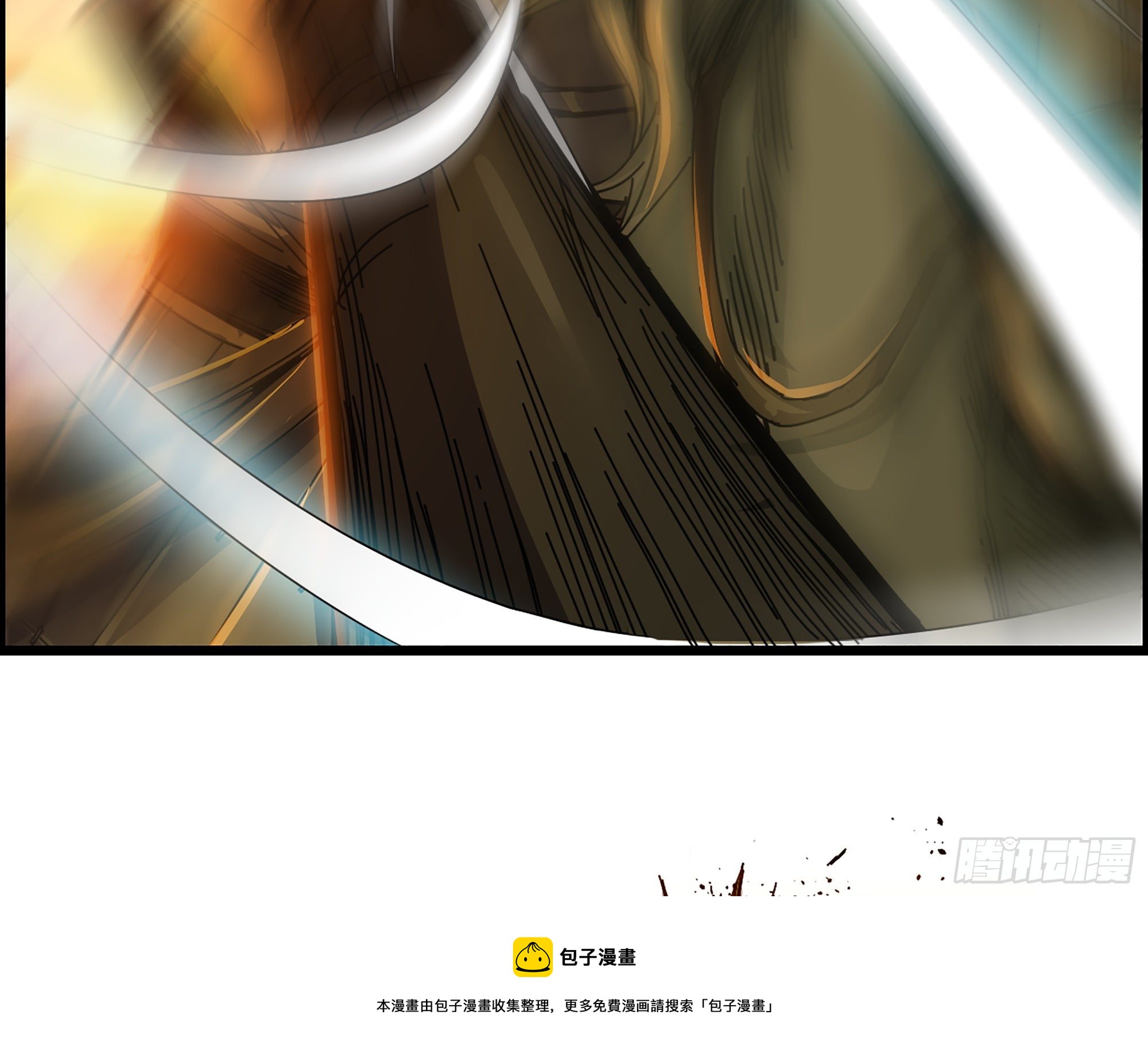03-士的诞生！鳌拜！76