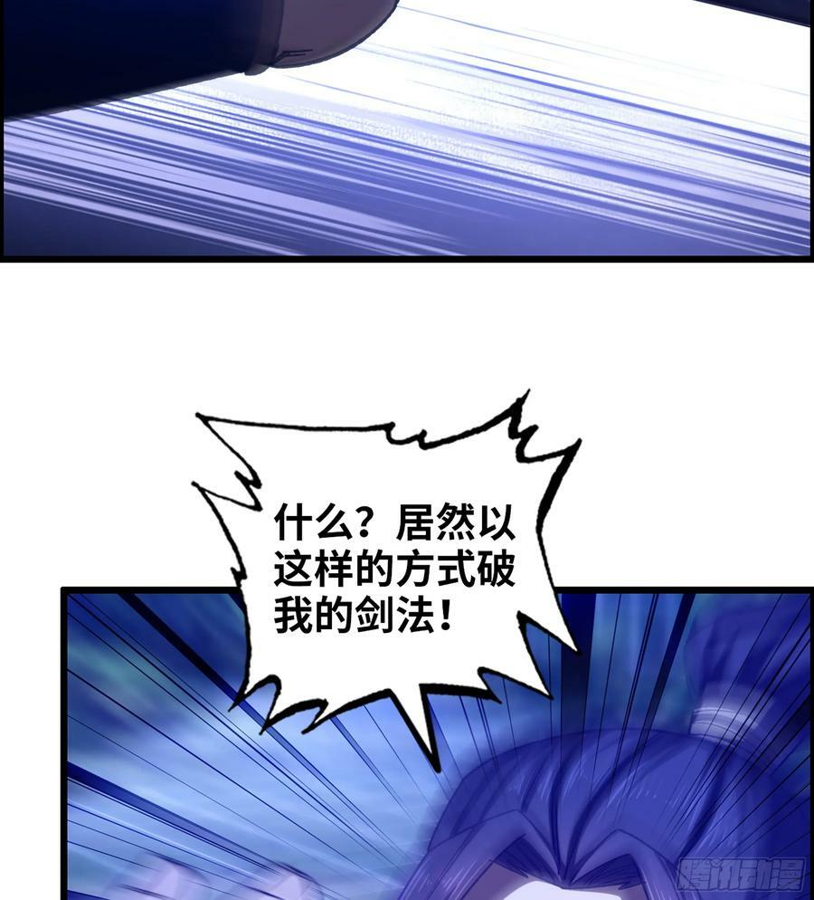 89- 从天而降37