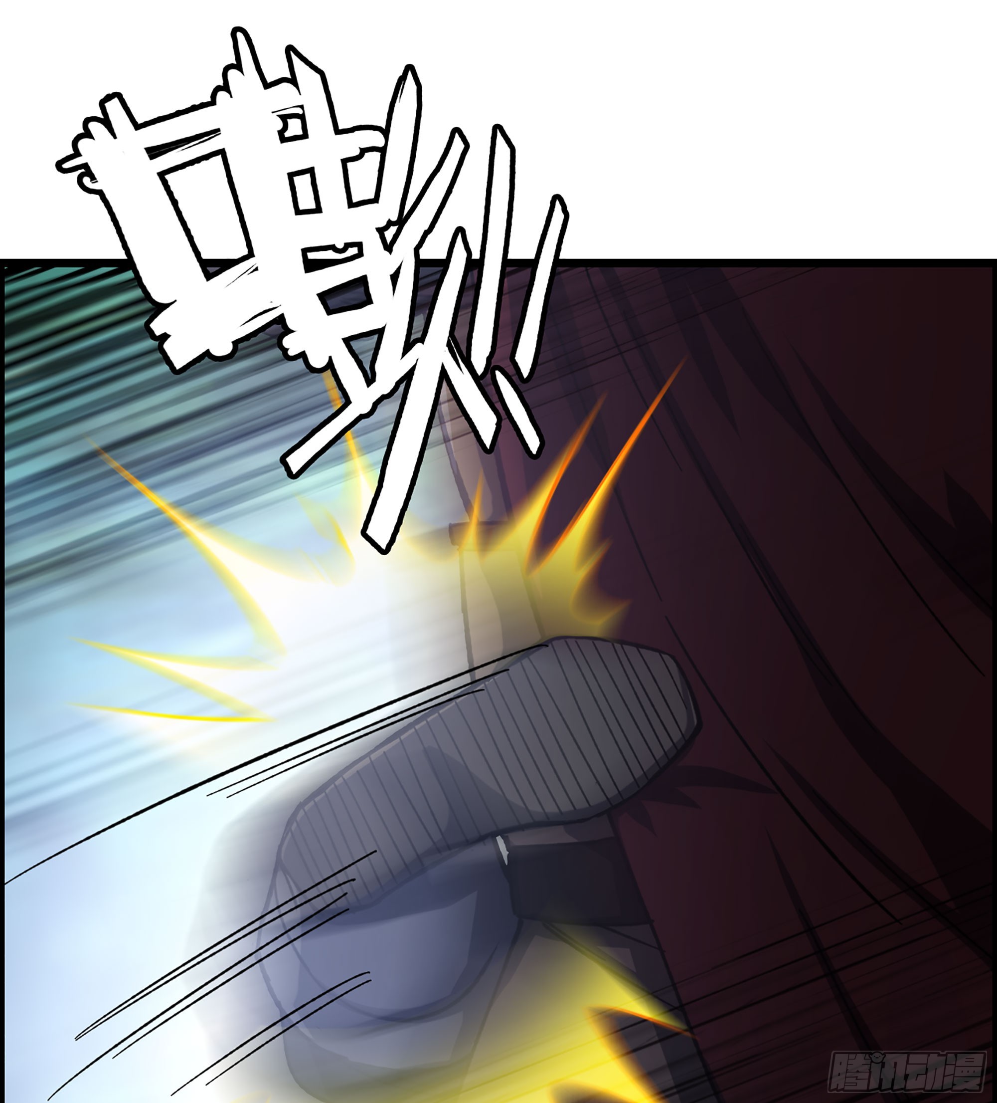 55- 逃出生天？11