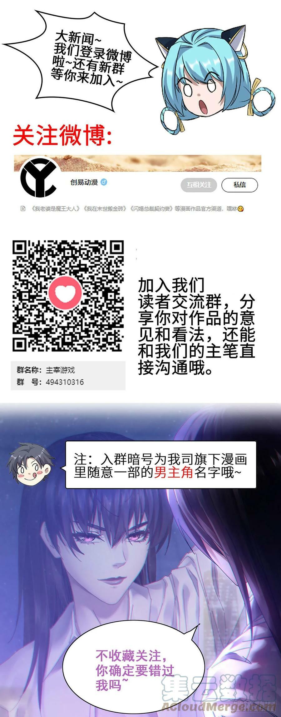 87- 势均力敌60