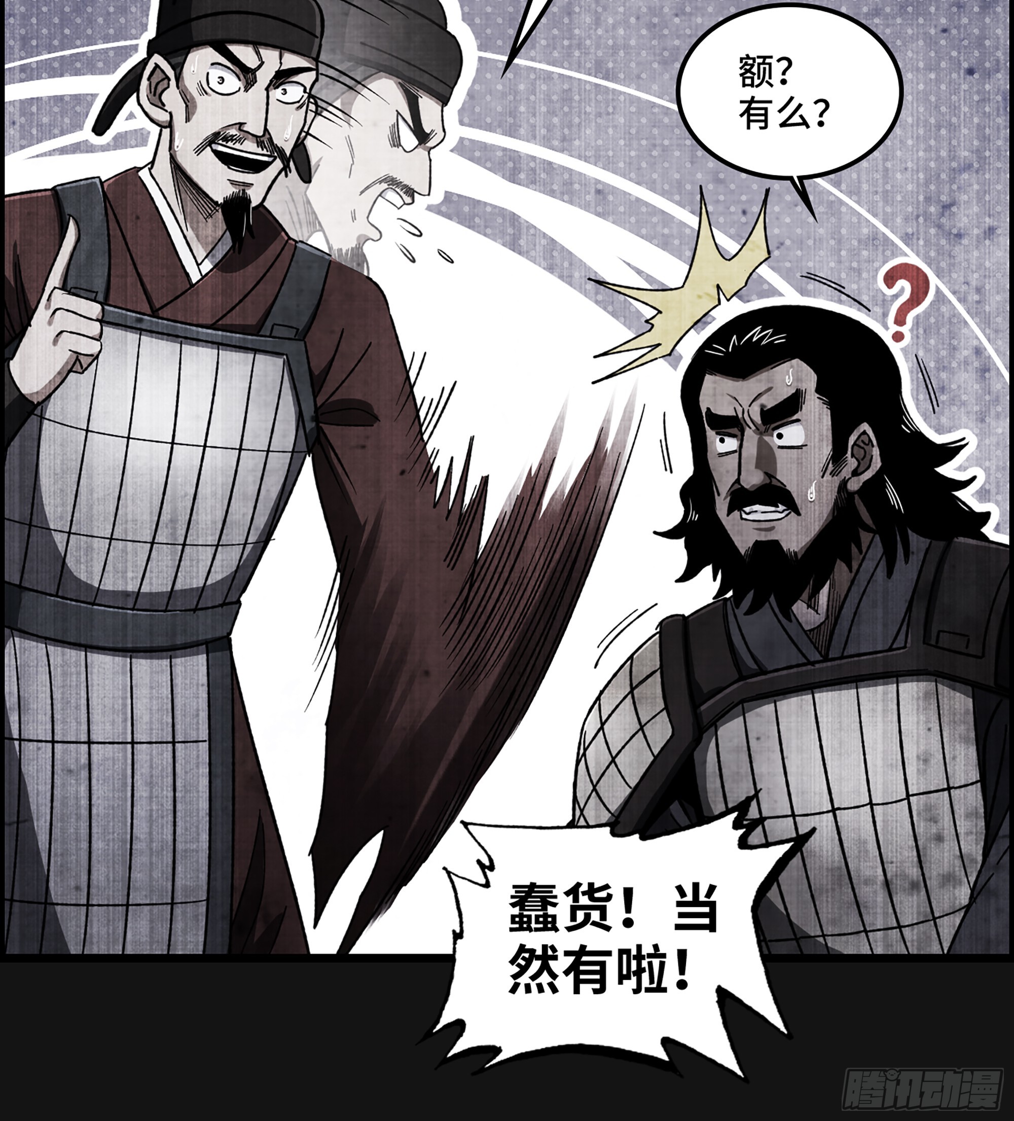 60- 死战到底35