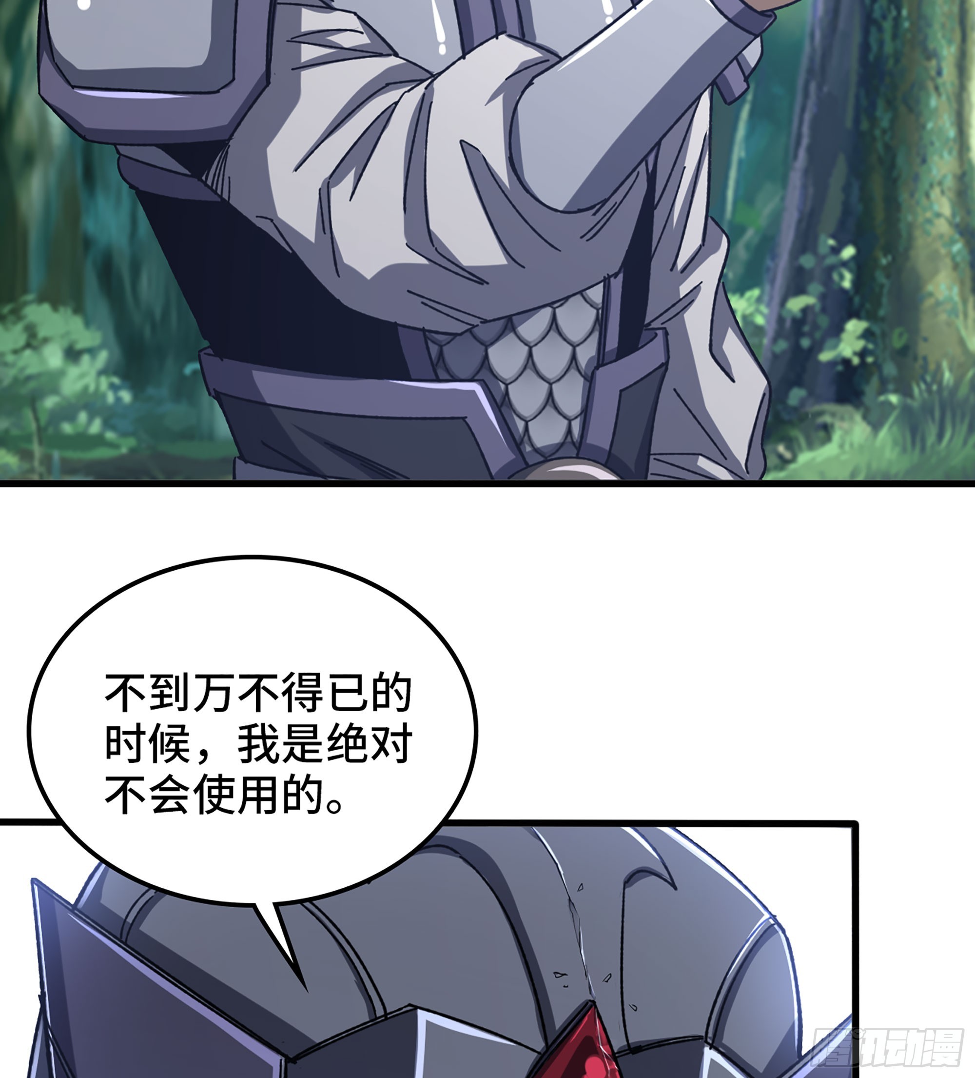 57- 撒手锏12