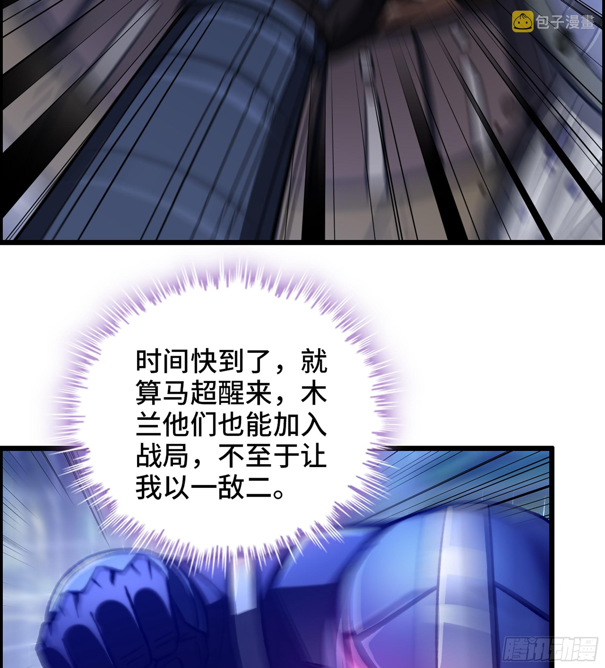 50- 奋力反击12