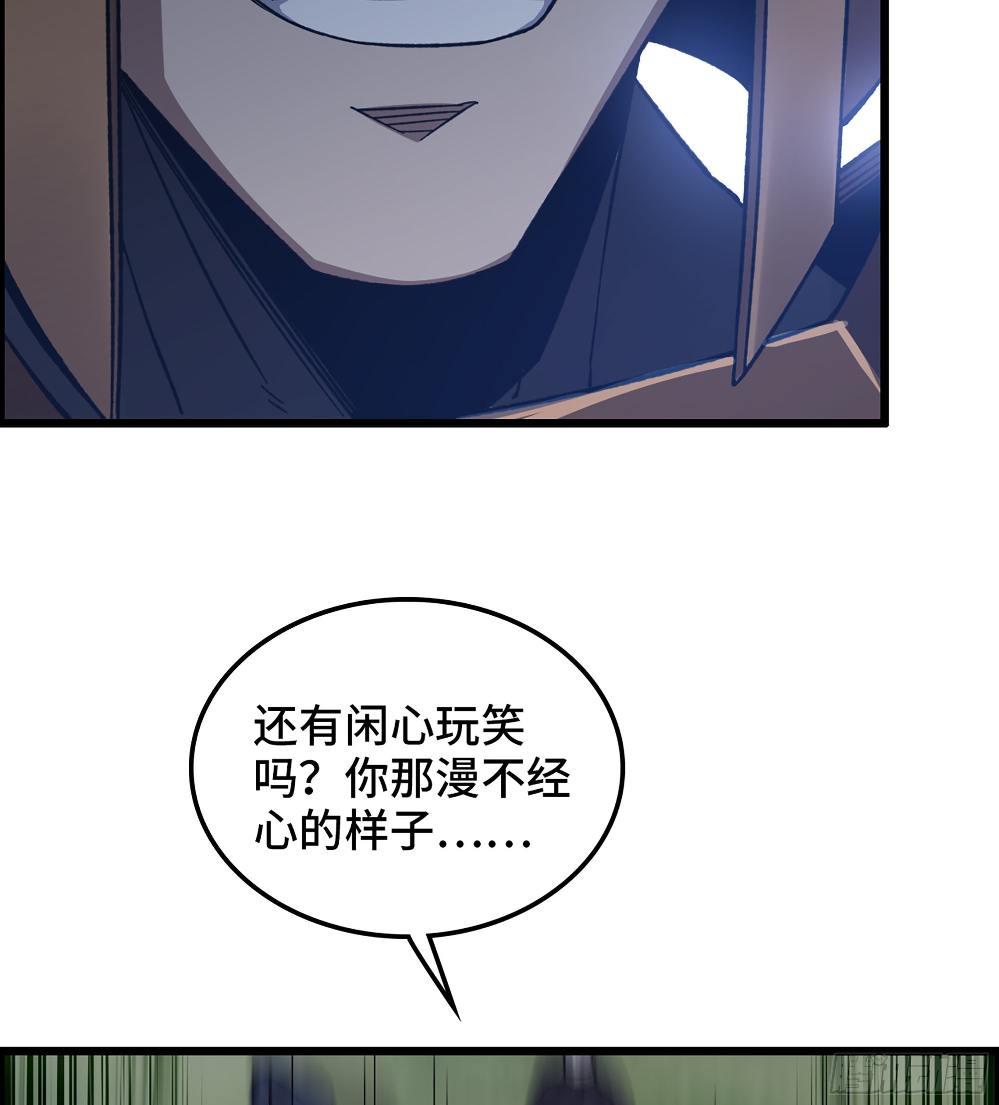 47- 你太弱了！43