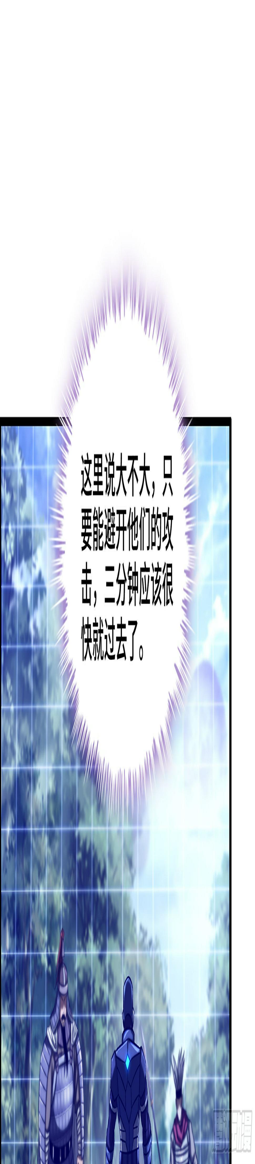 37- 闪光弹41